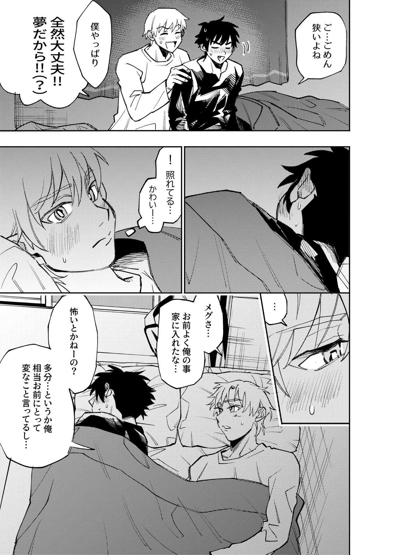 Page 295