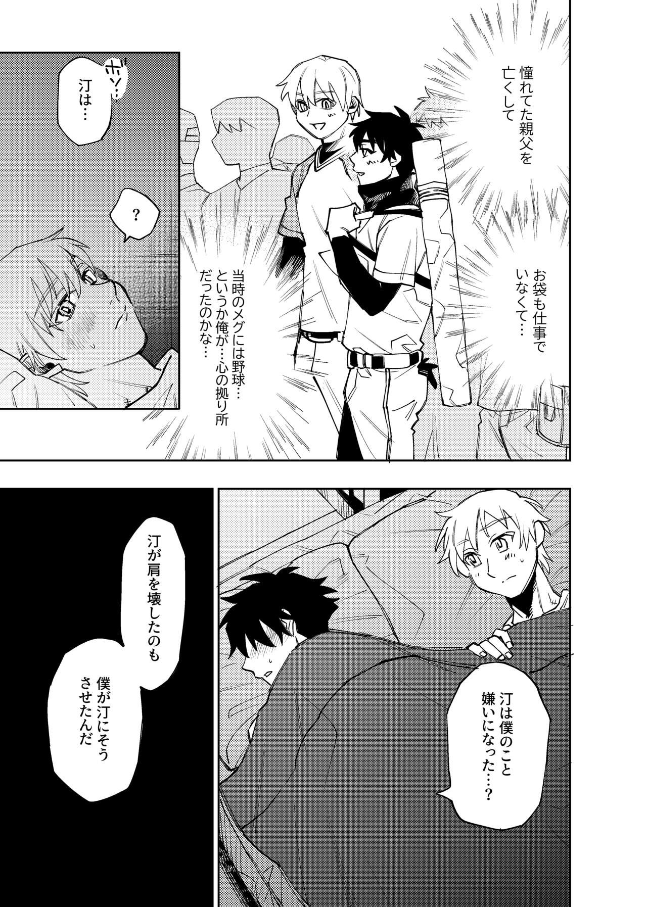 Page 297