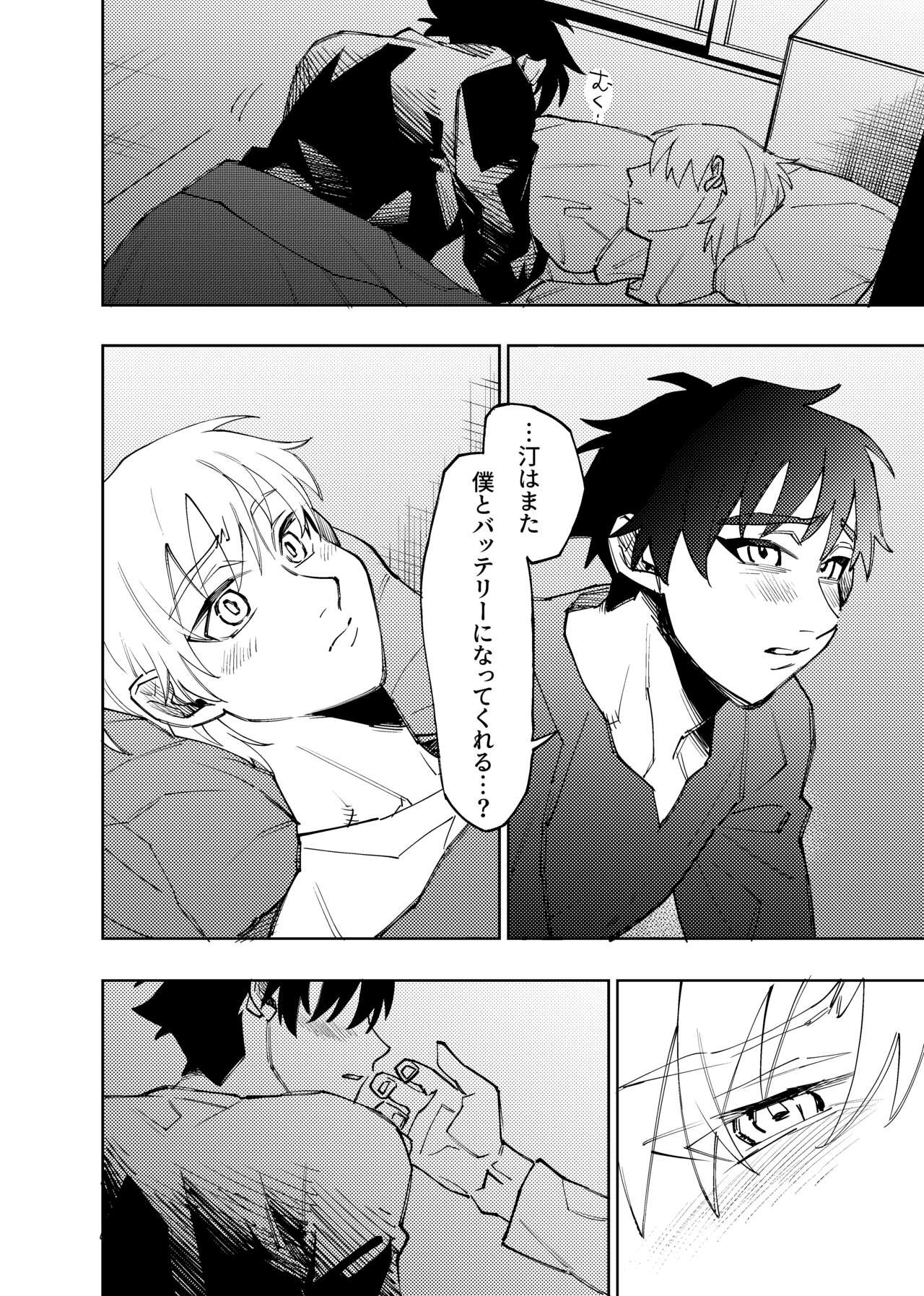 Page 298