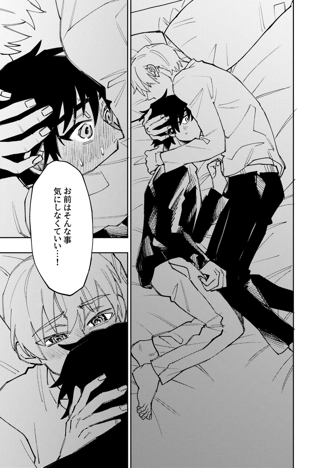 Page 299