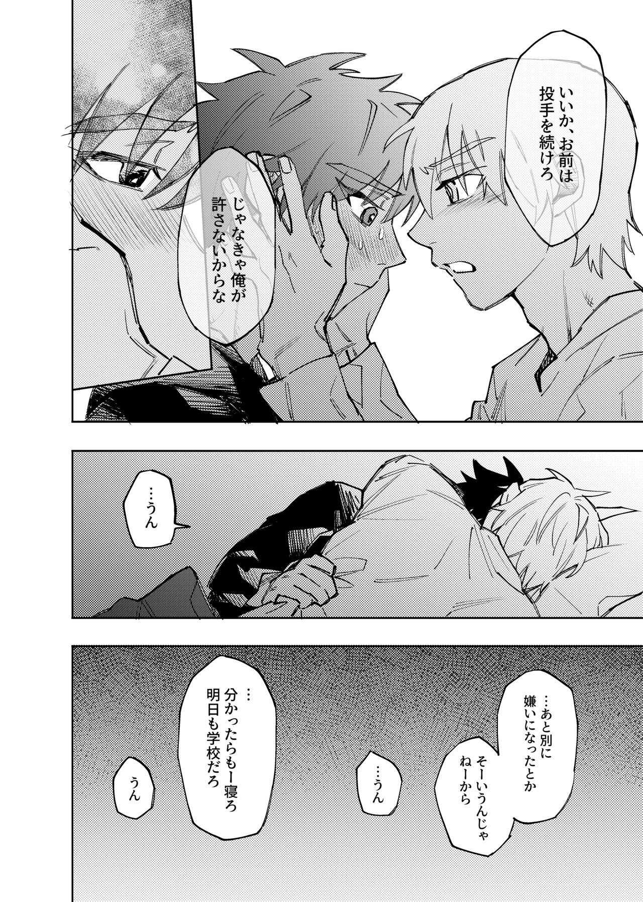 Page 300