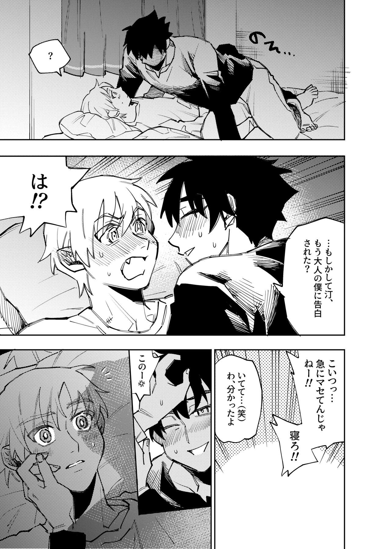 Page 301
