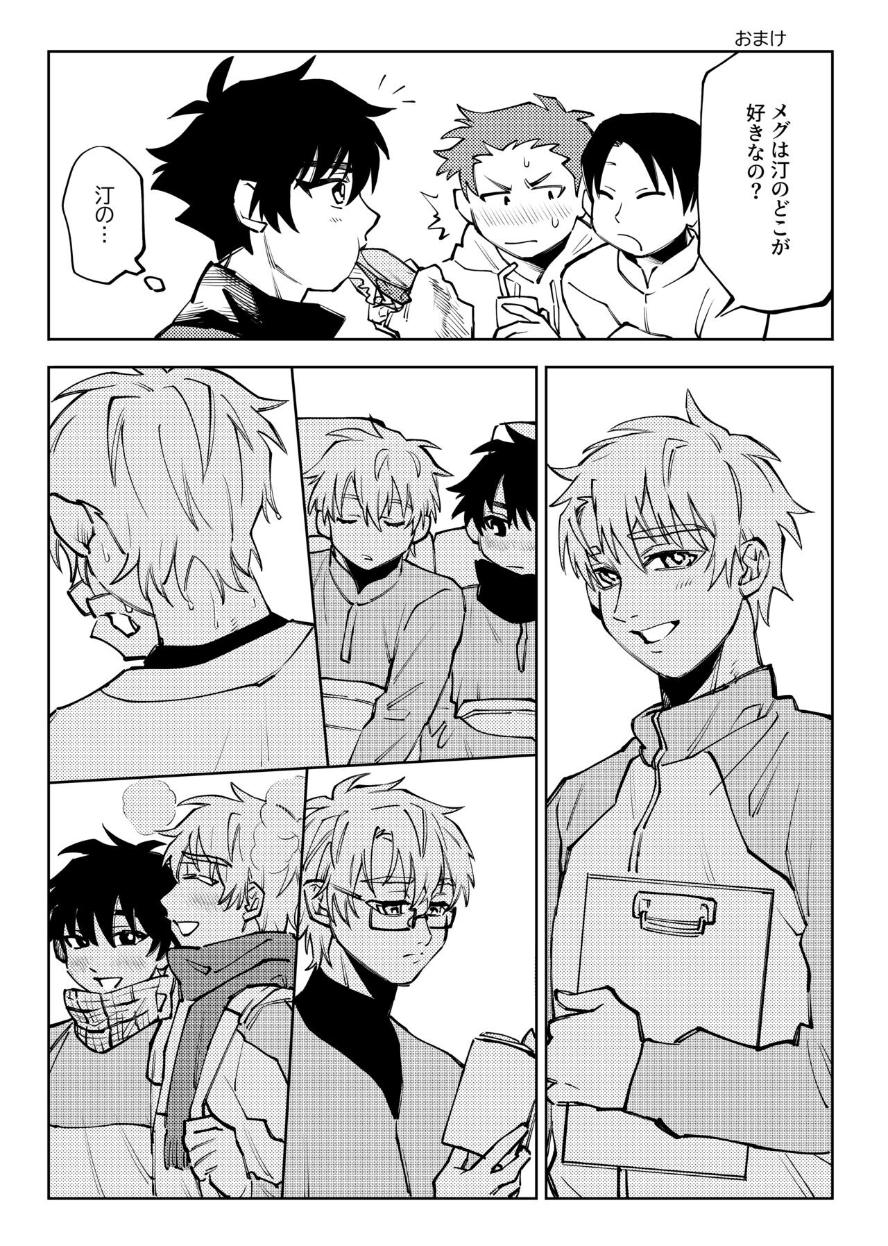 Page 305