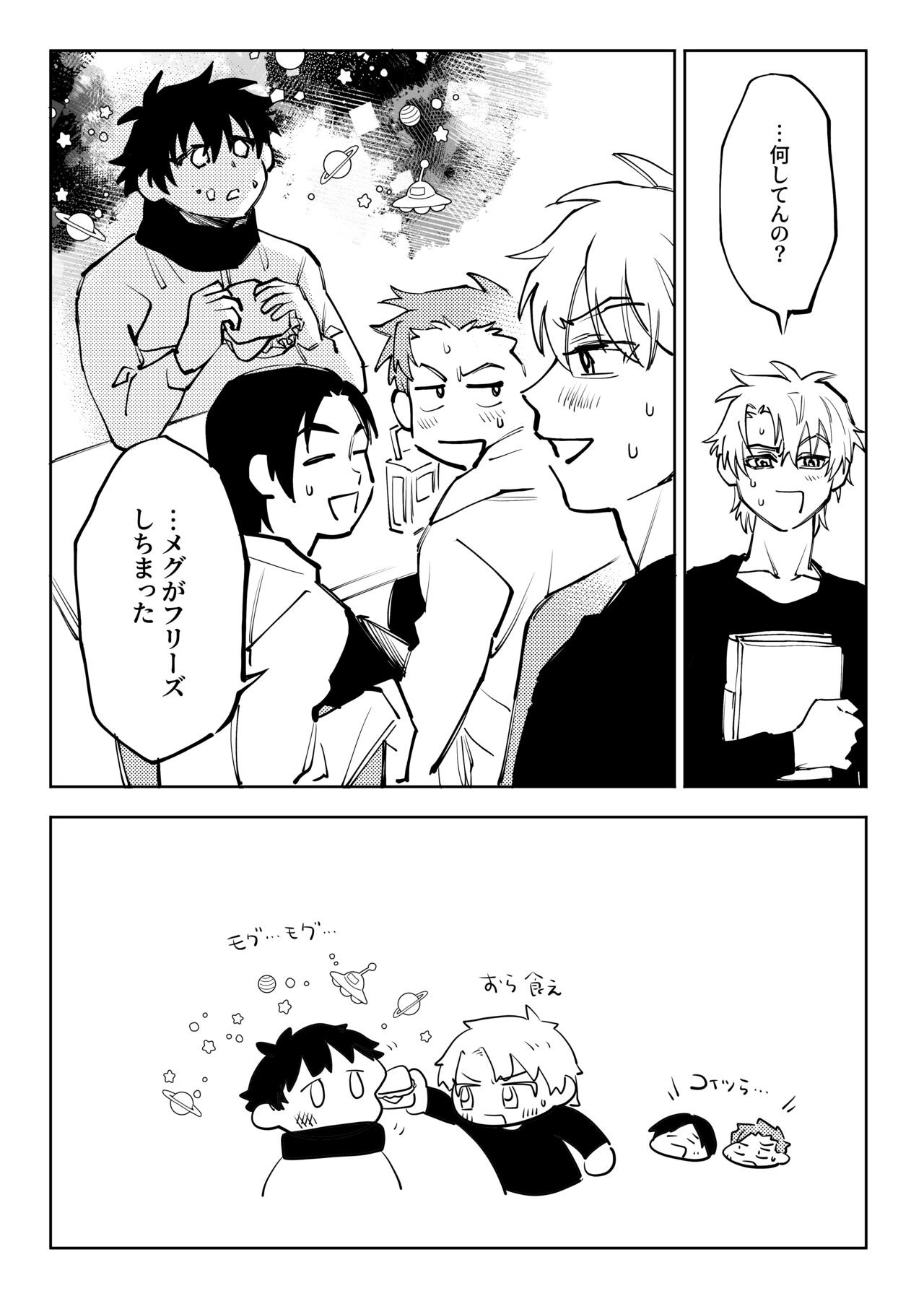 Page 306