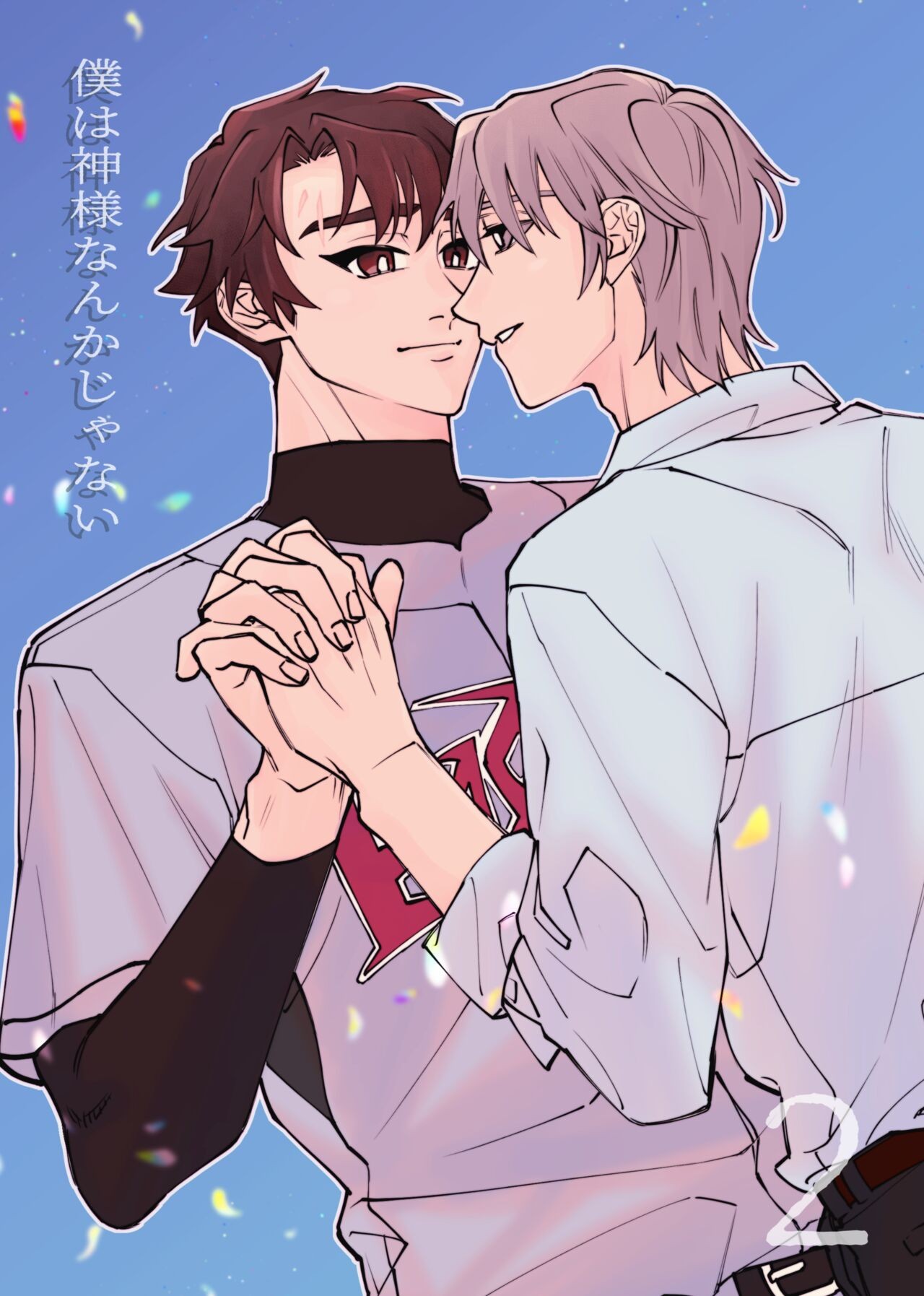 Page 308