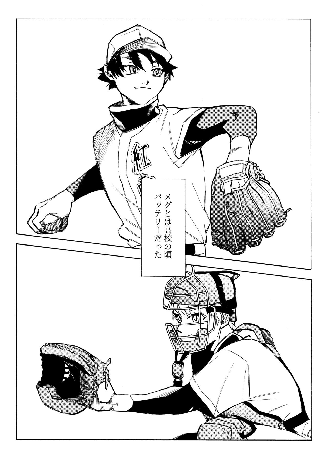 Page 309
