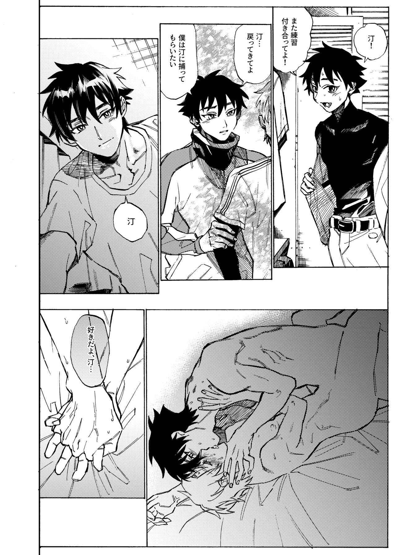 Page 310
