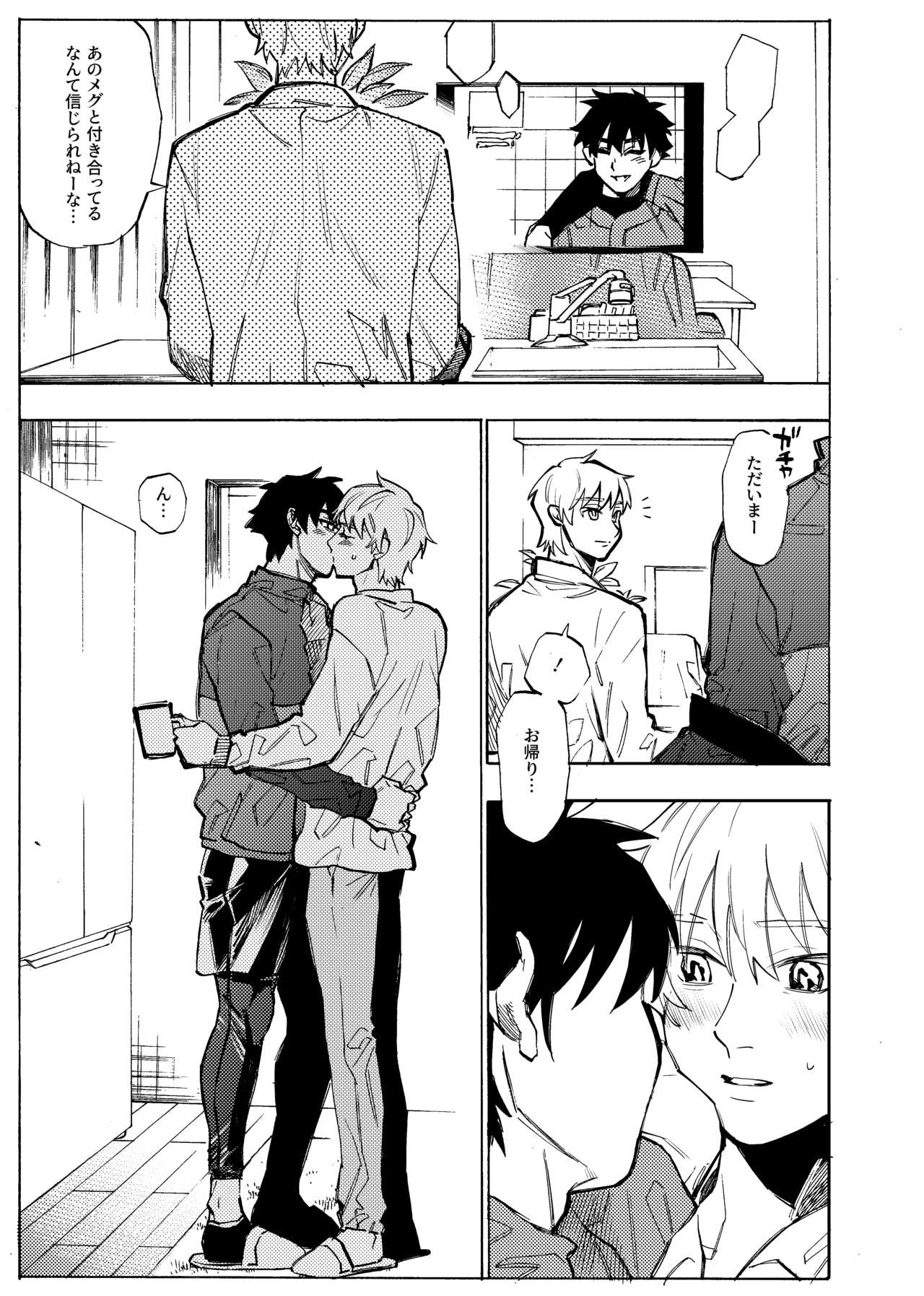 Page 313