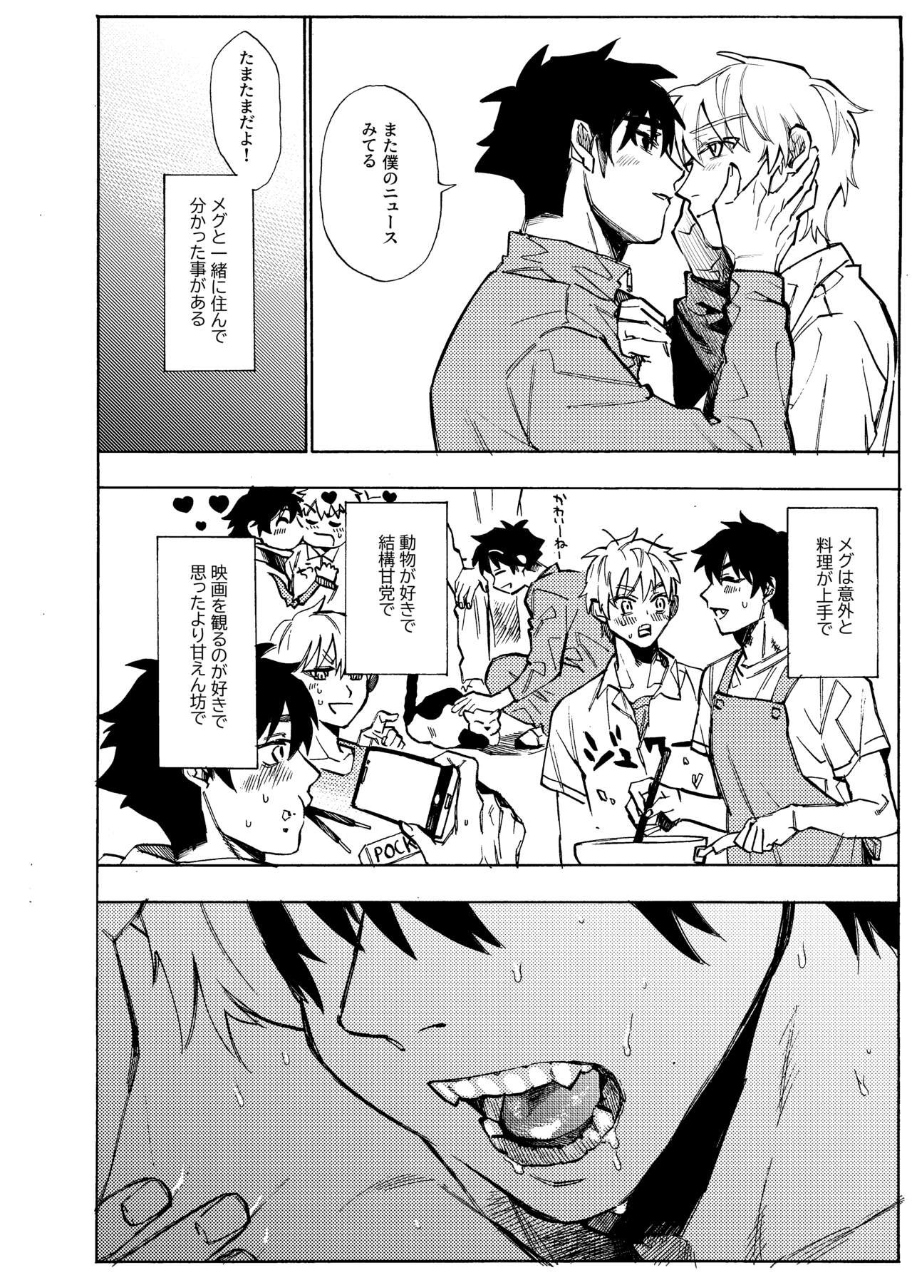 Page 314