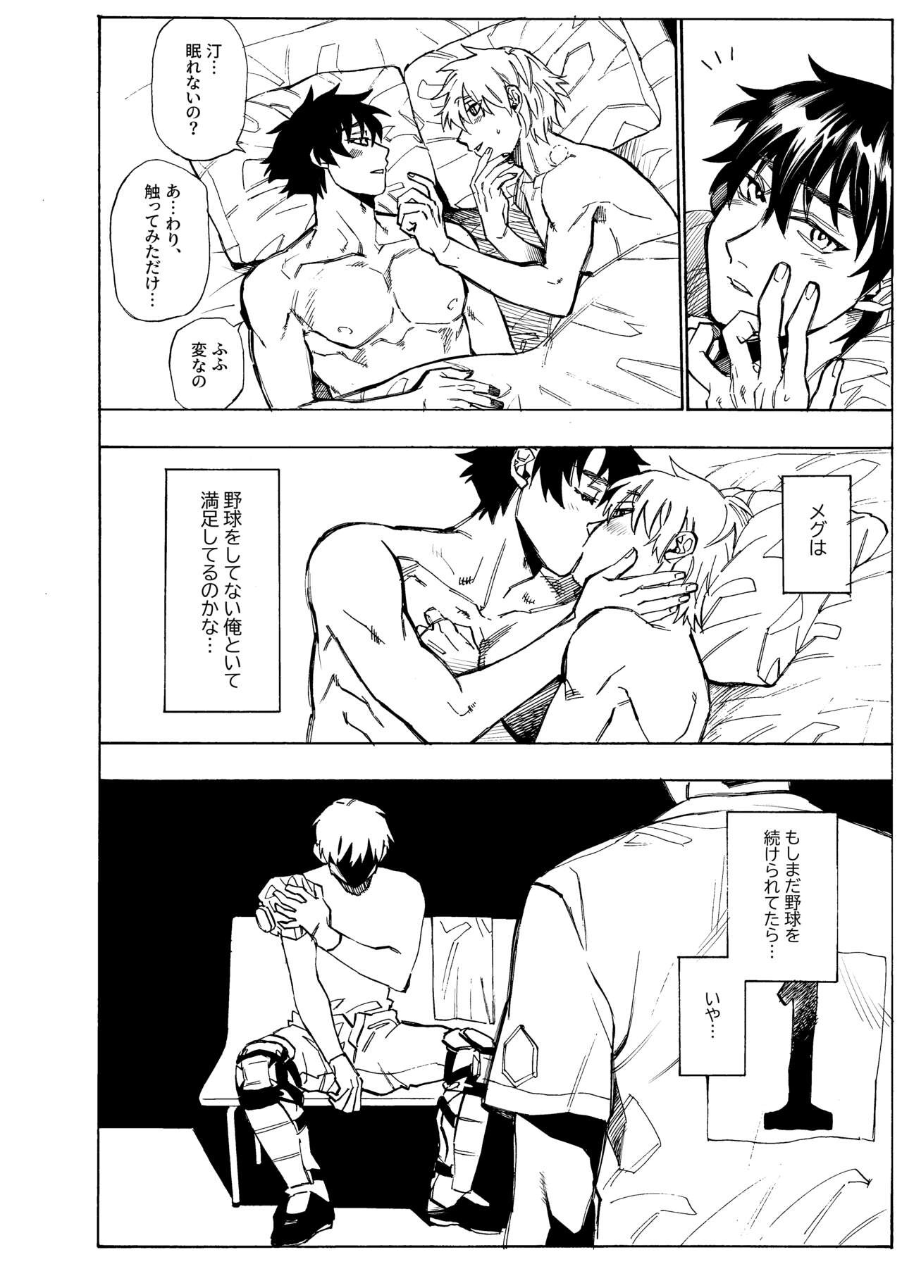 Page 316