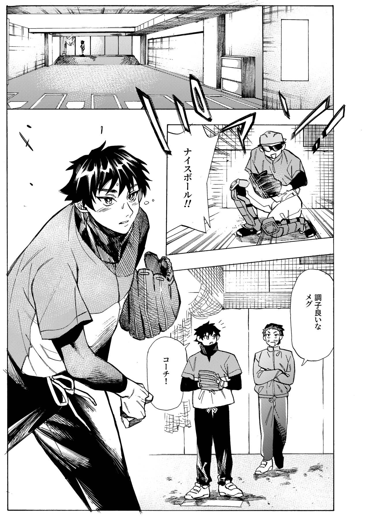Page 319