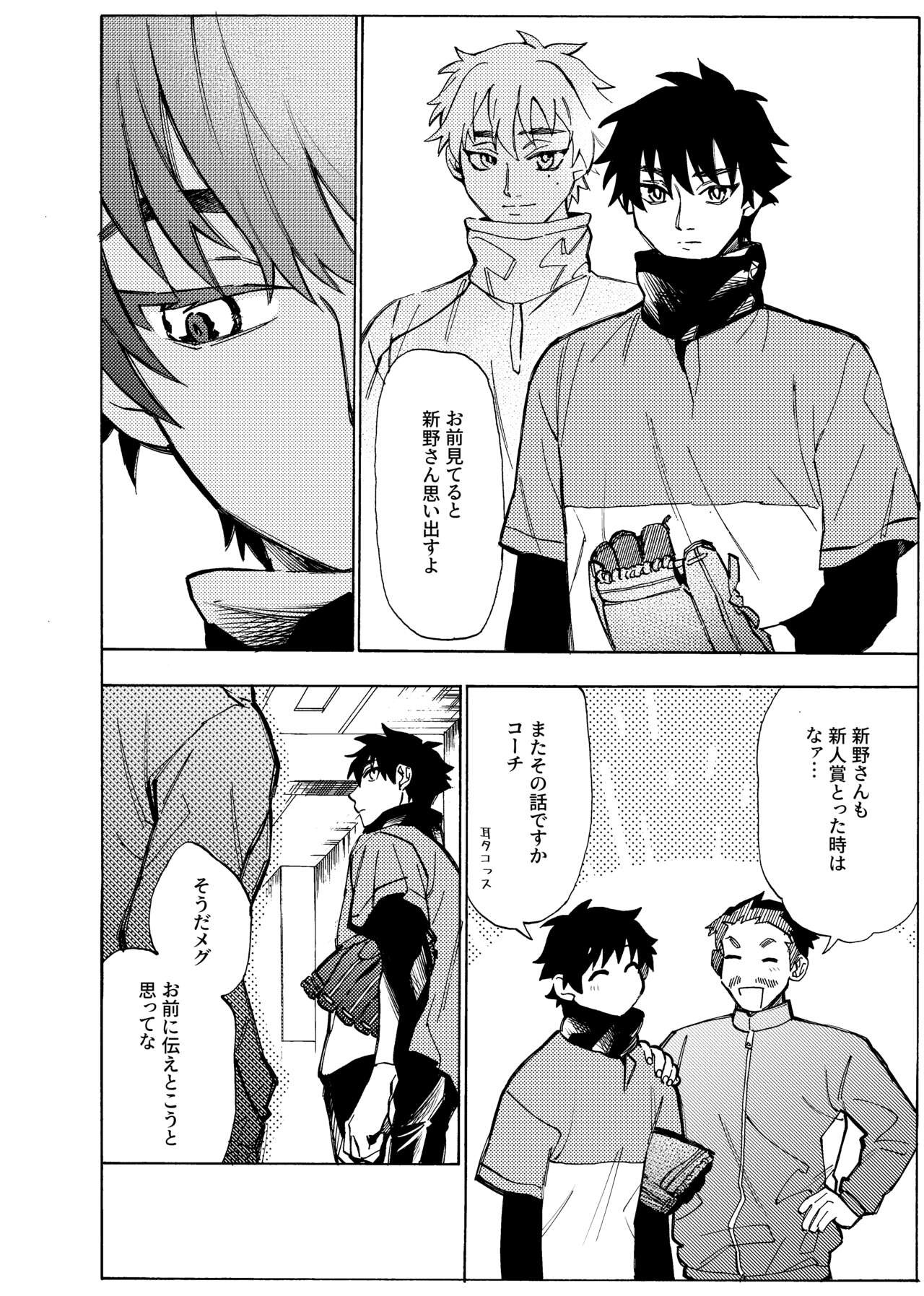 Page 320