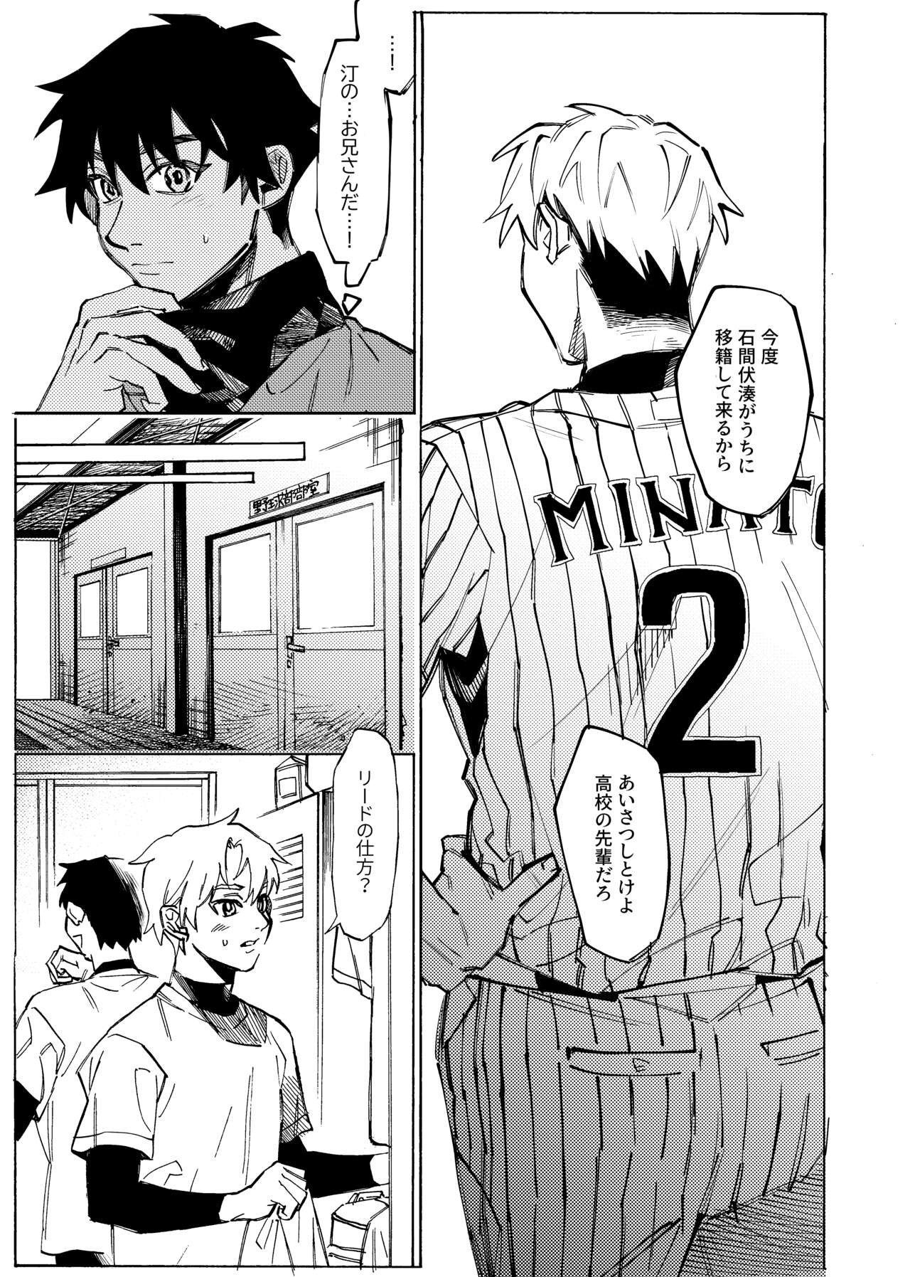Page 321