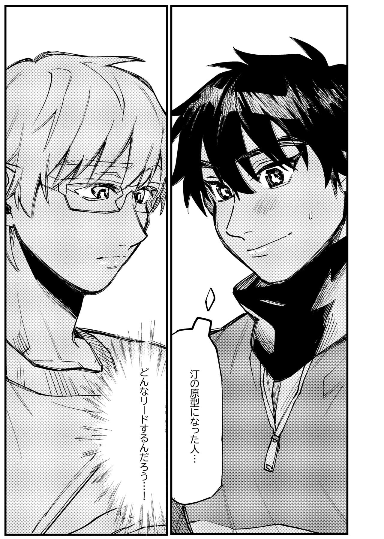 Page 323