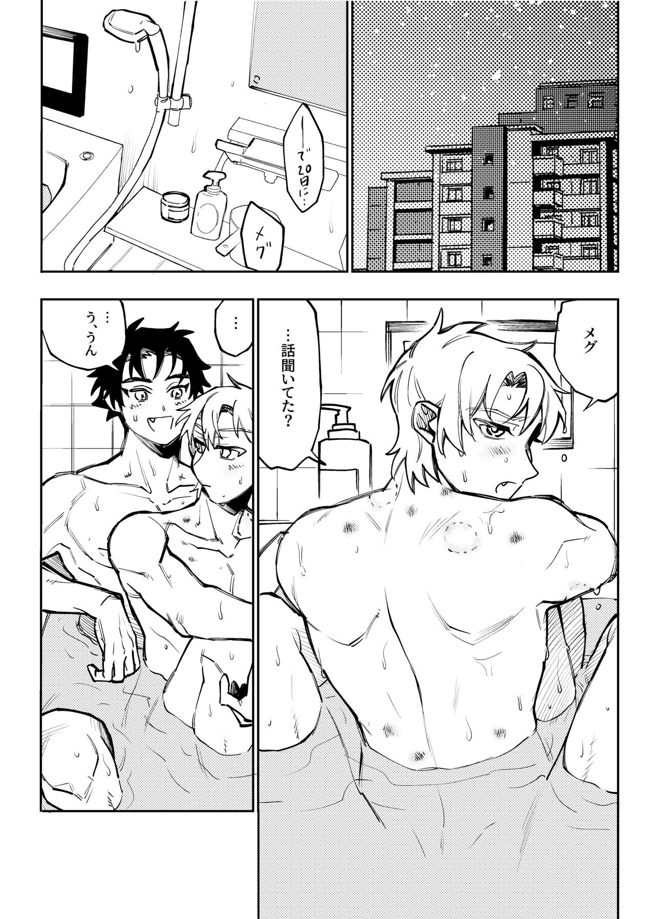 Page 325