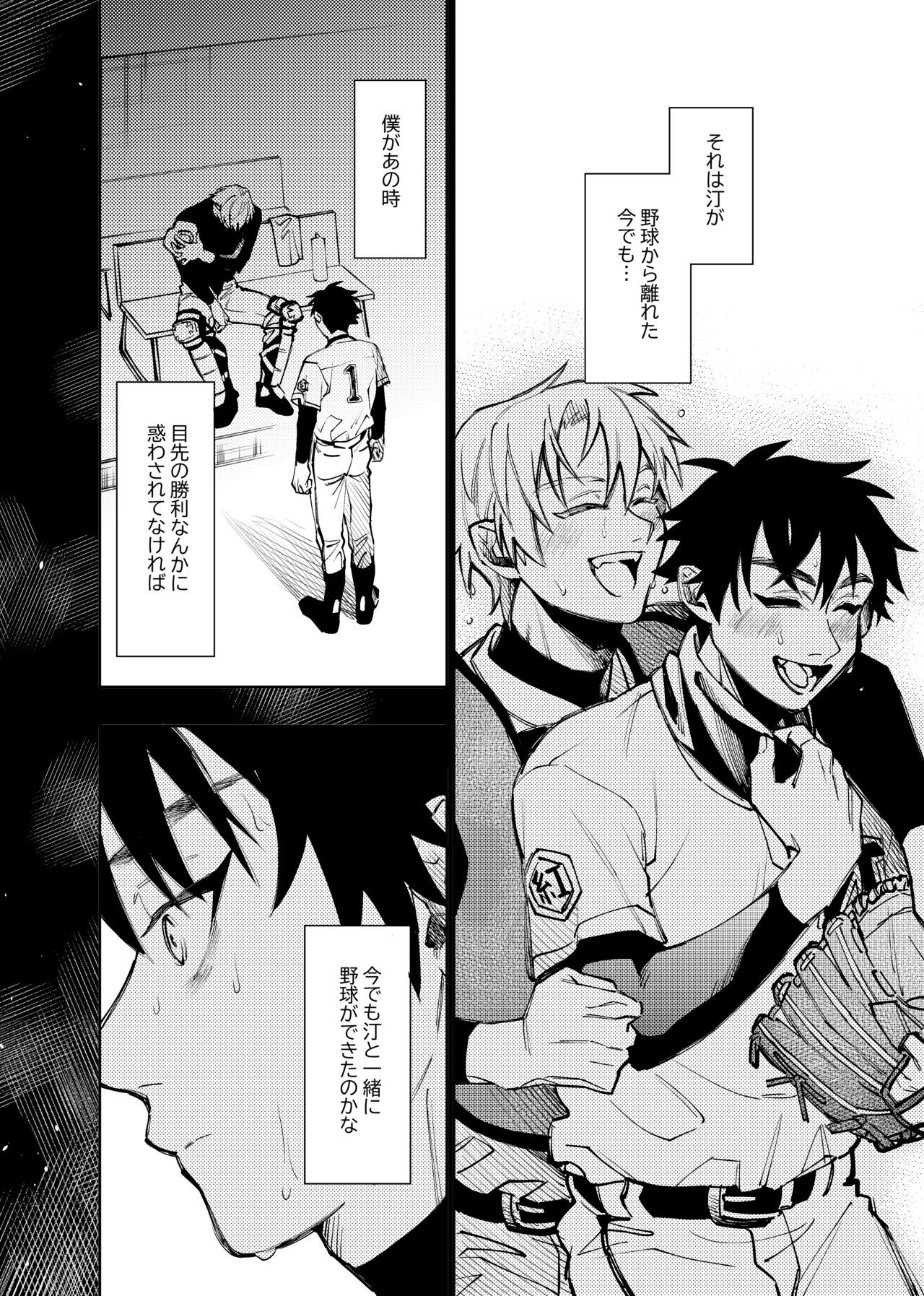 Page 327