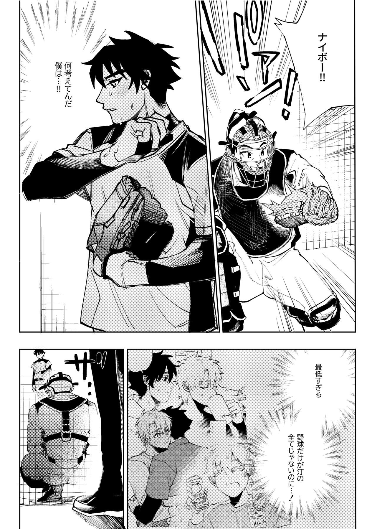 Page 328