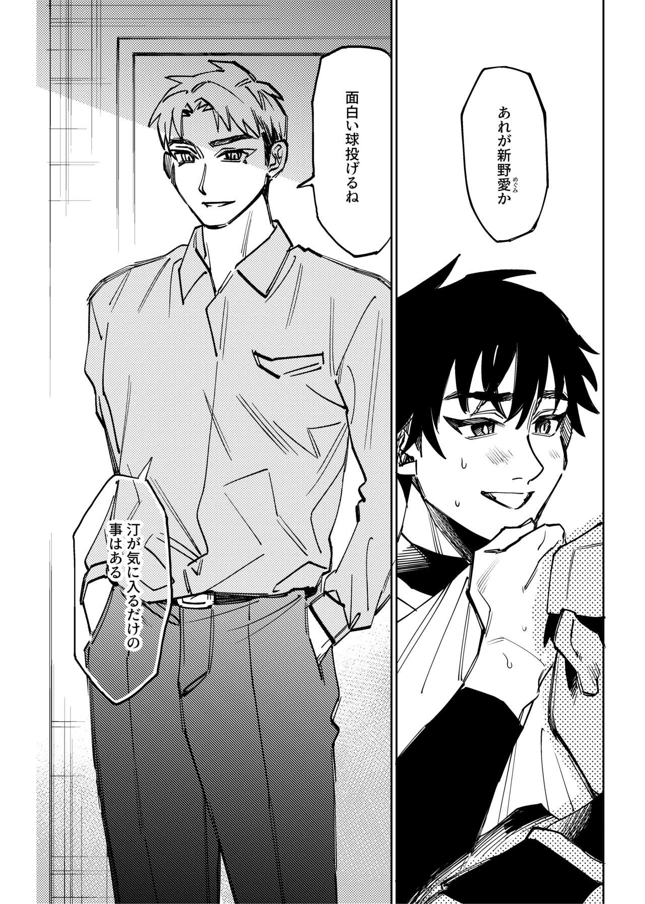 Page 329