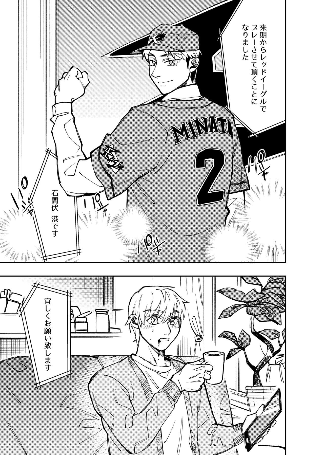 Page 331
