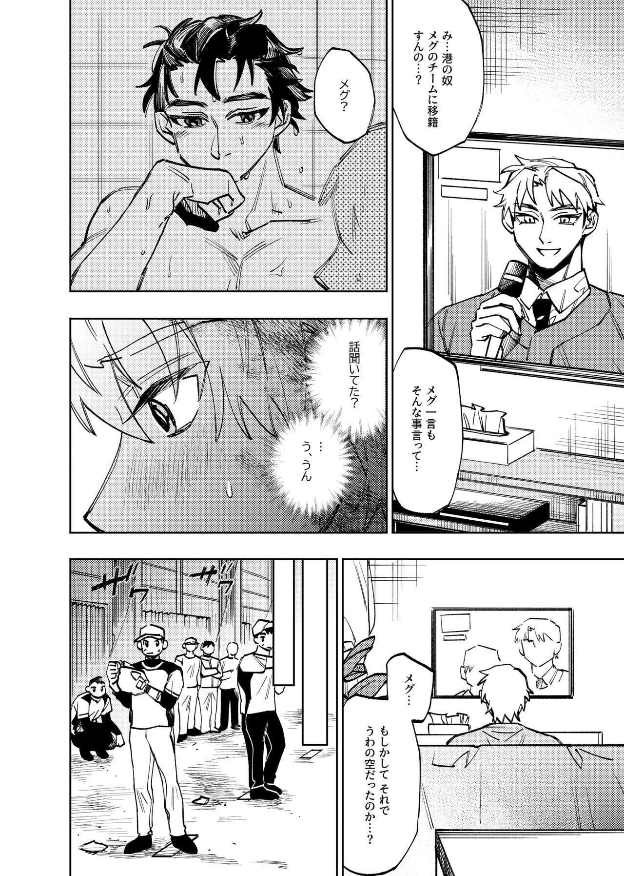 Page 332