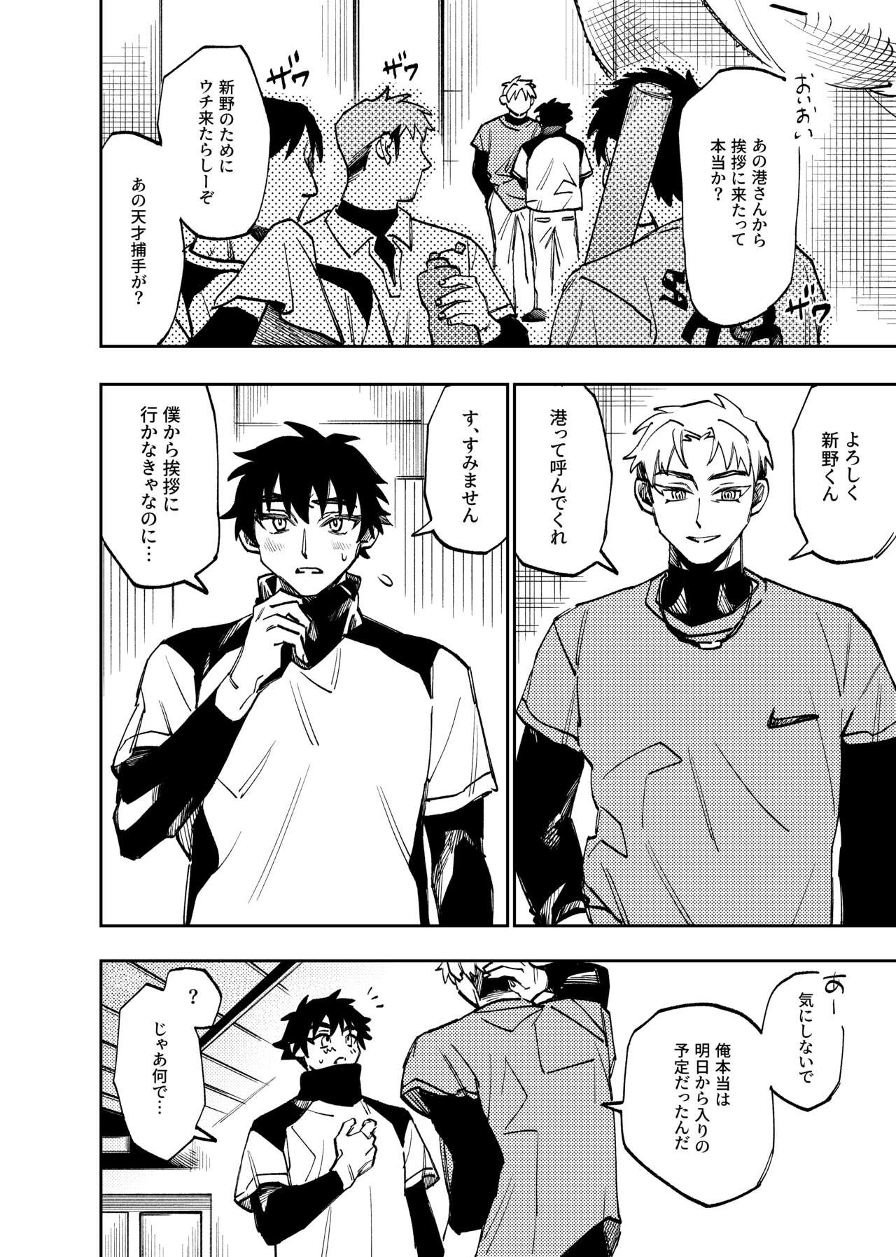 Page 334