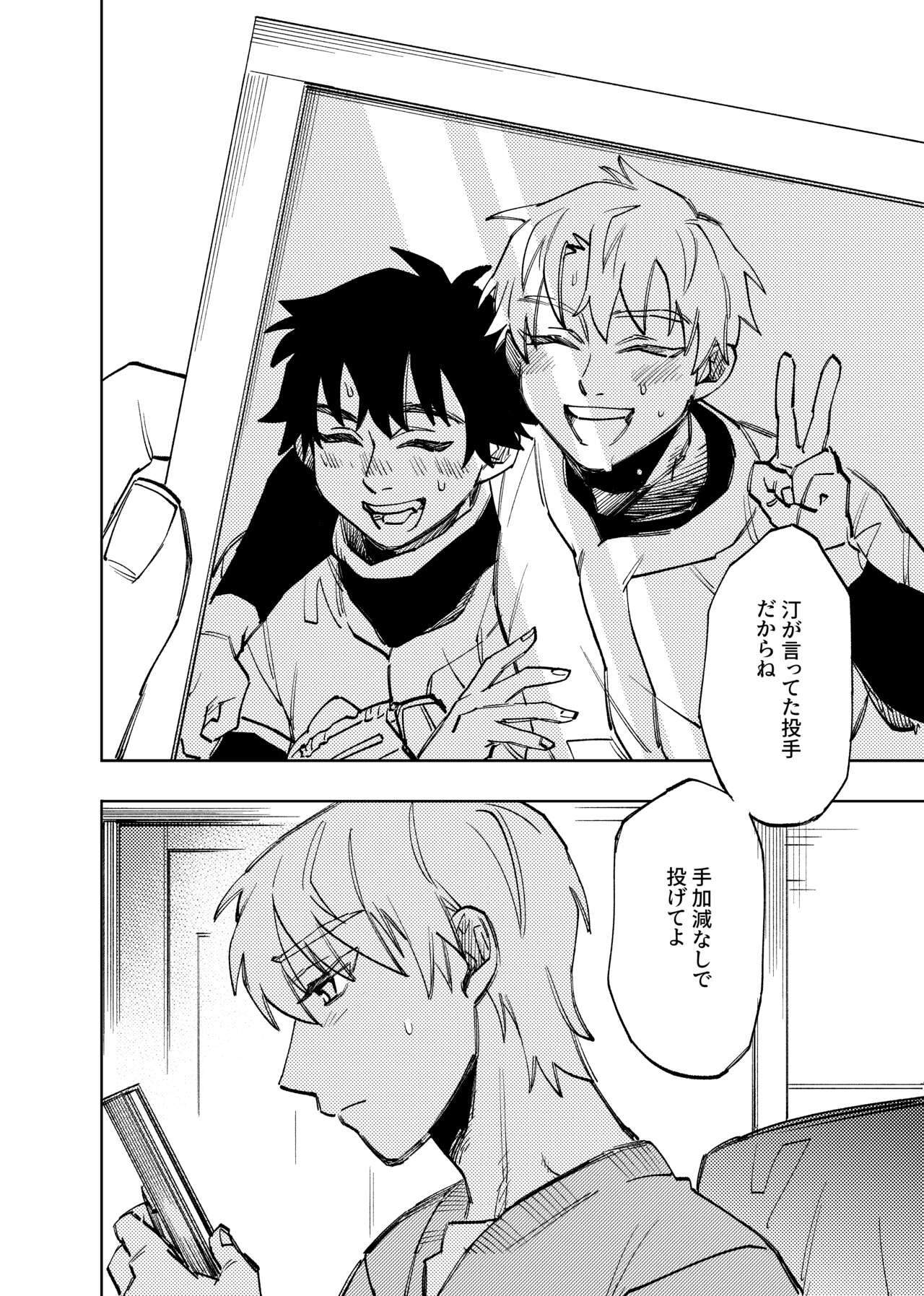 Page 336