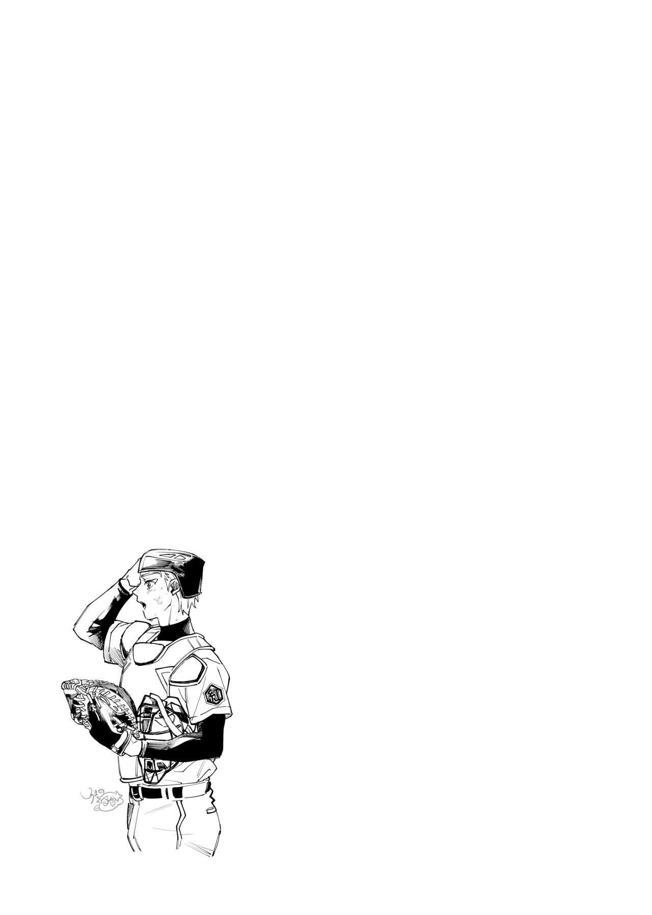Page 337