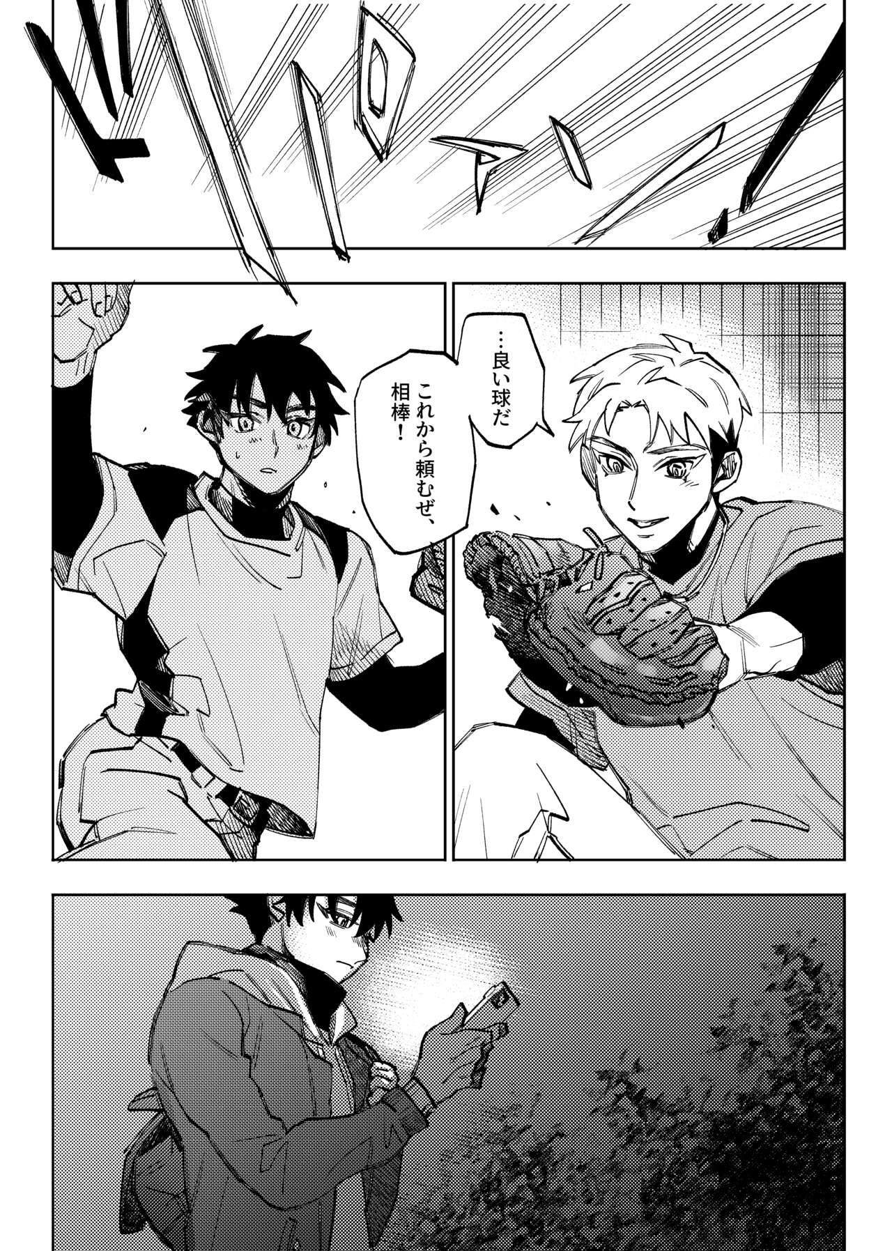 Page 338