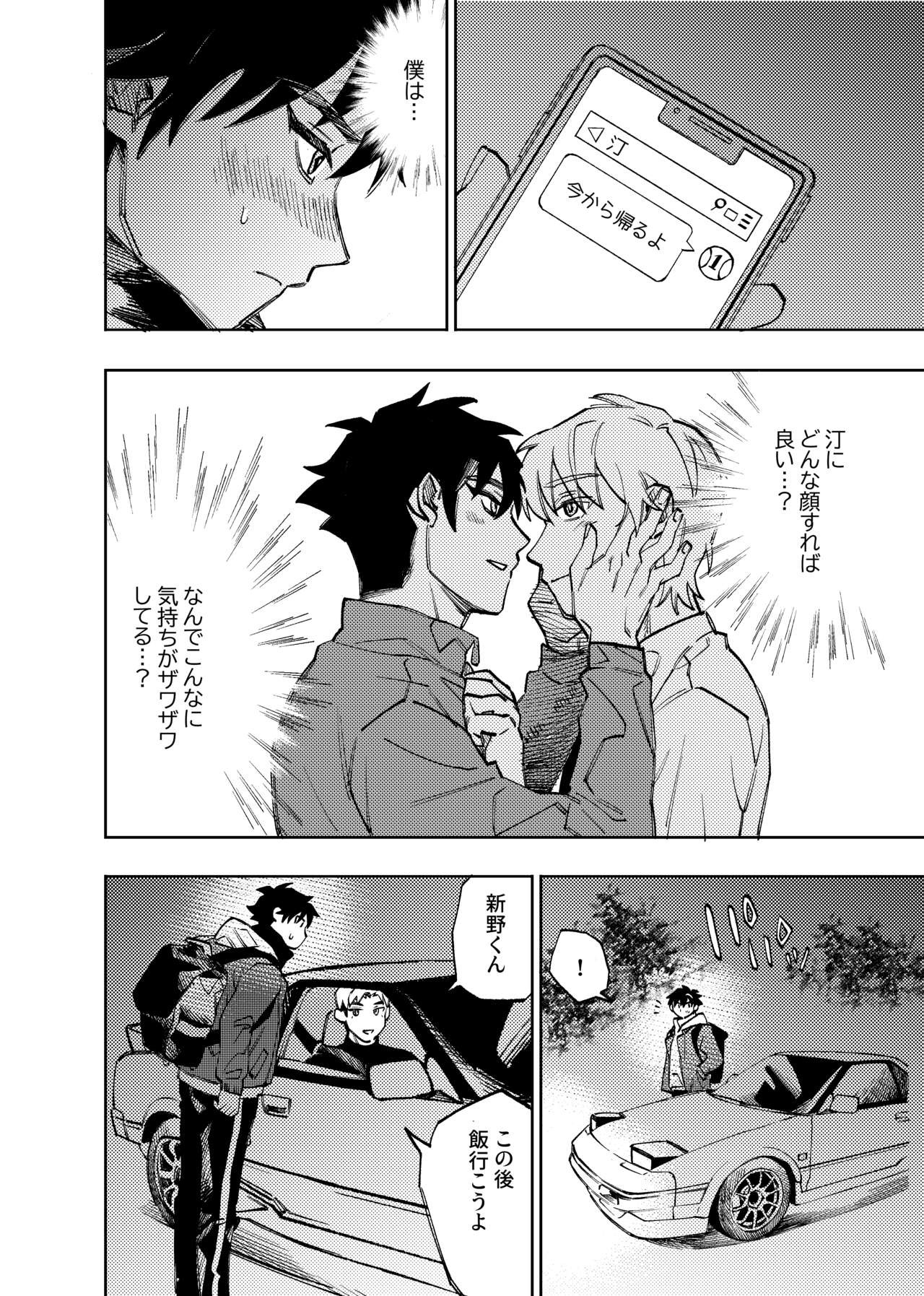 Page 339