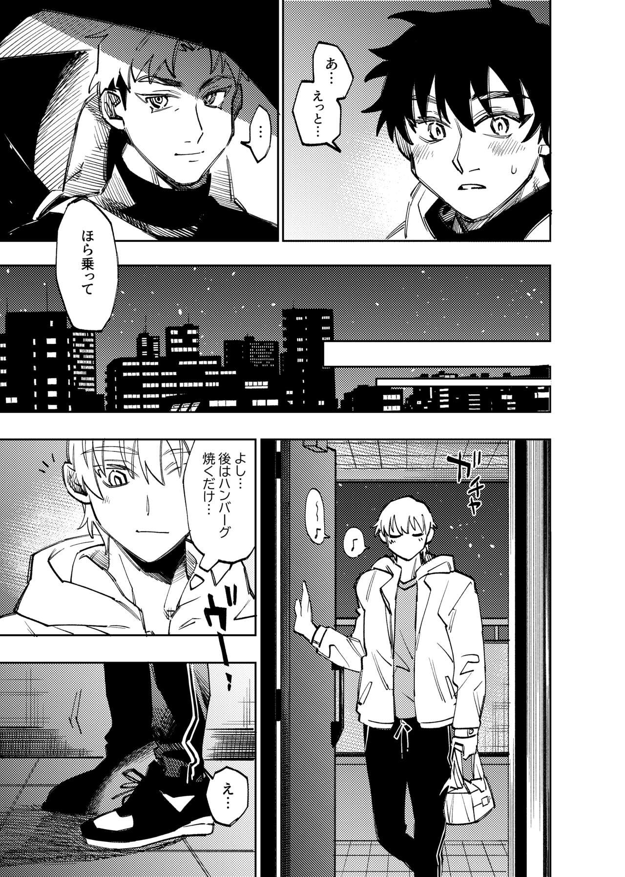 Page 340