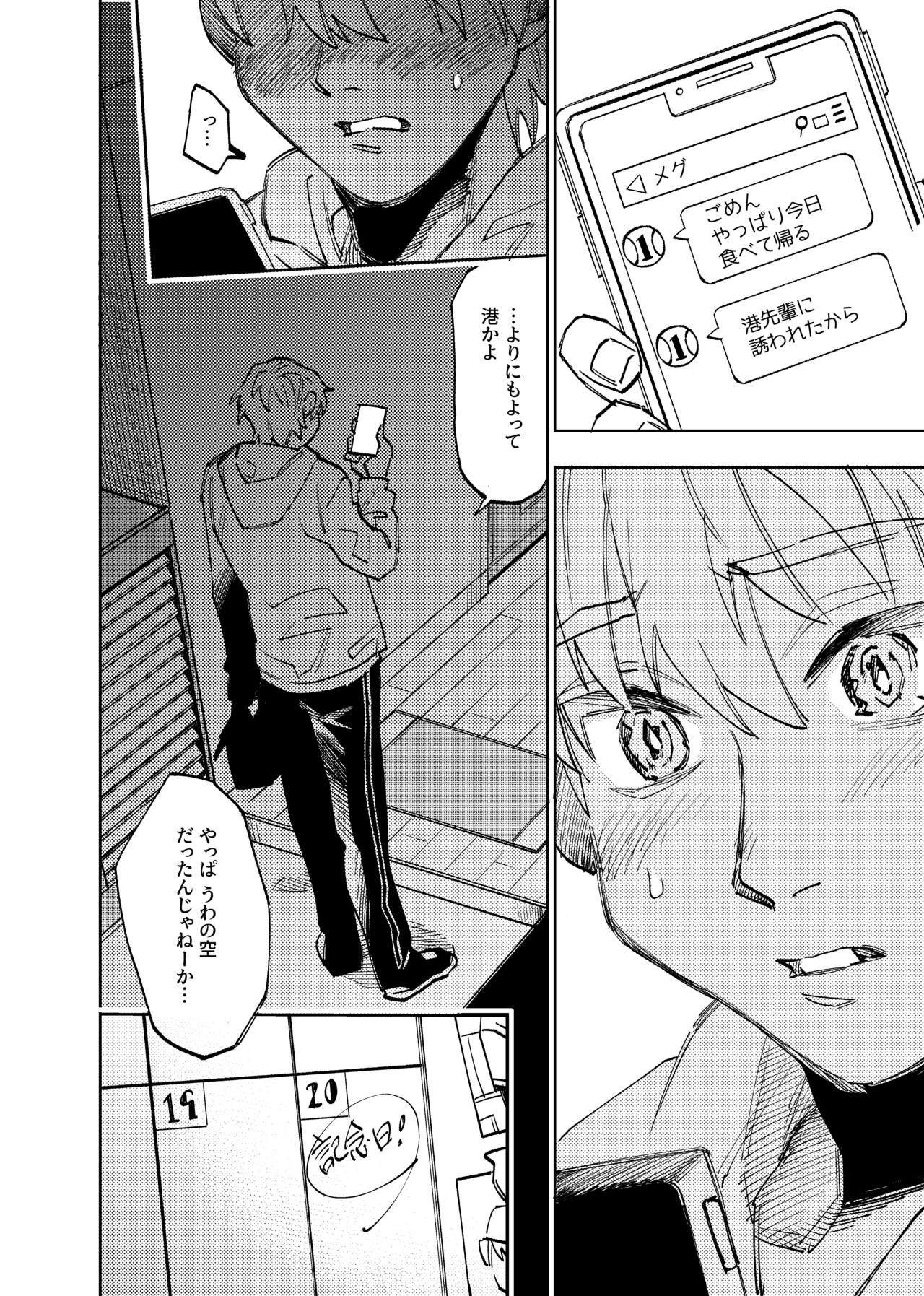 Page 341