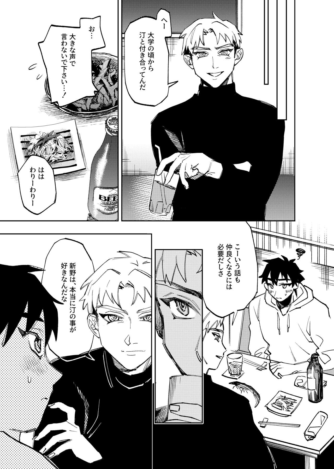 Page 342