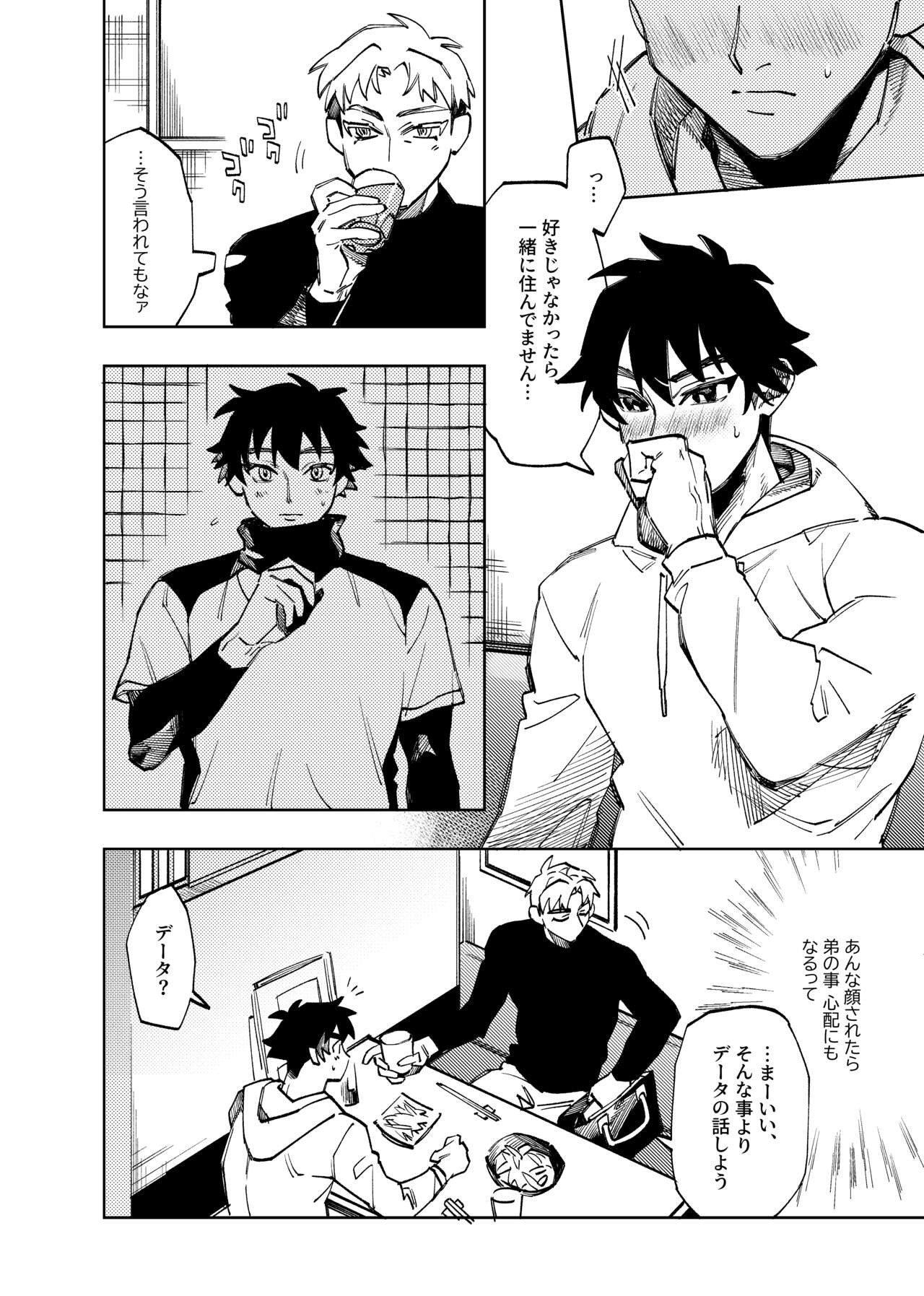 Page 343