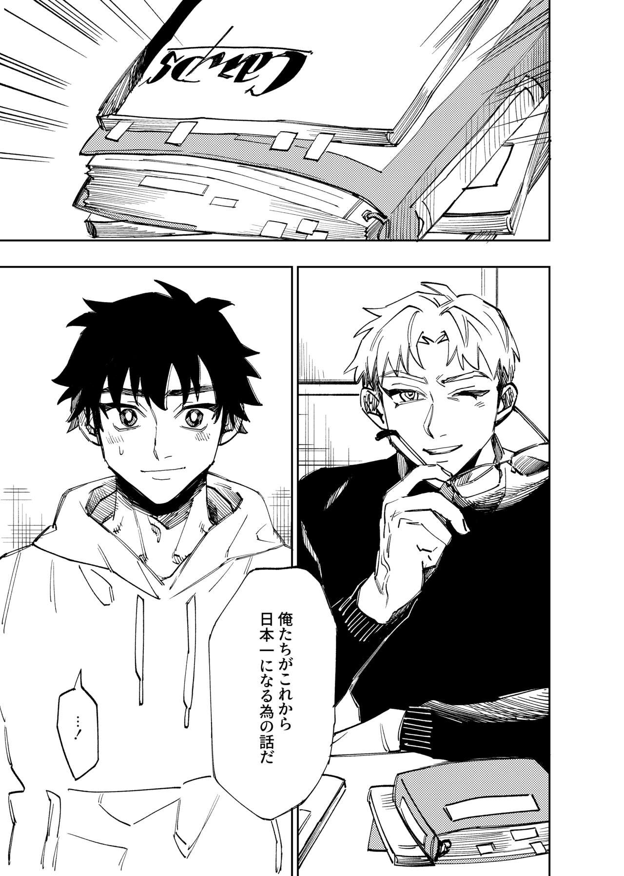 Page 344