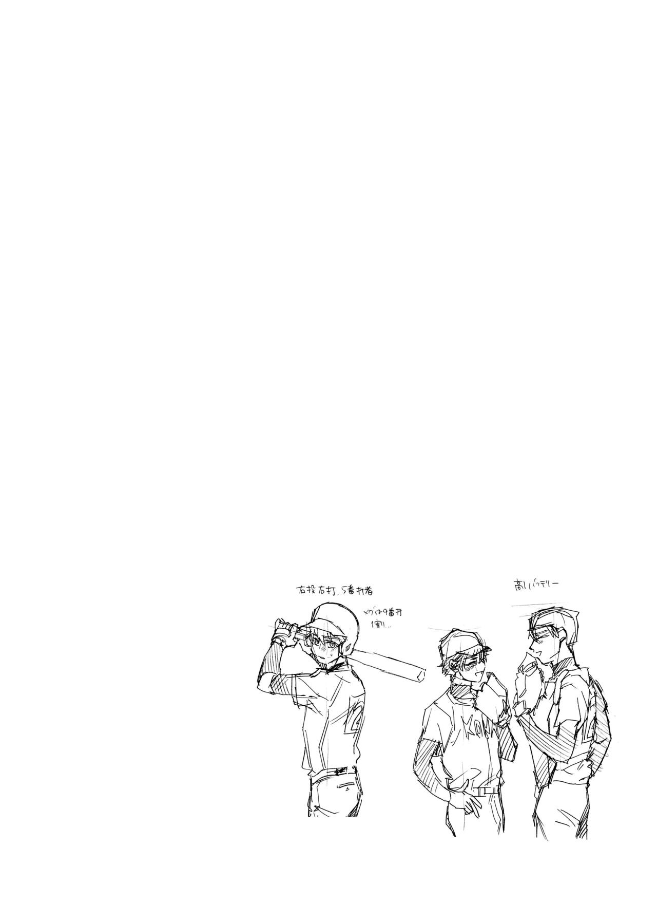 Page 345