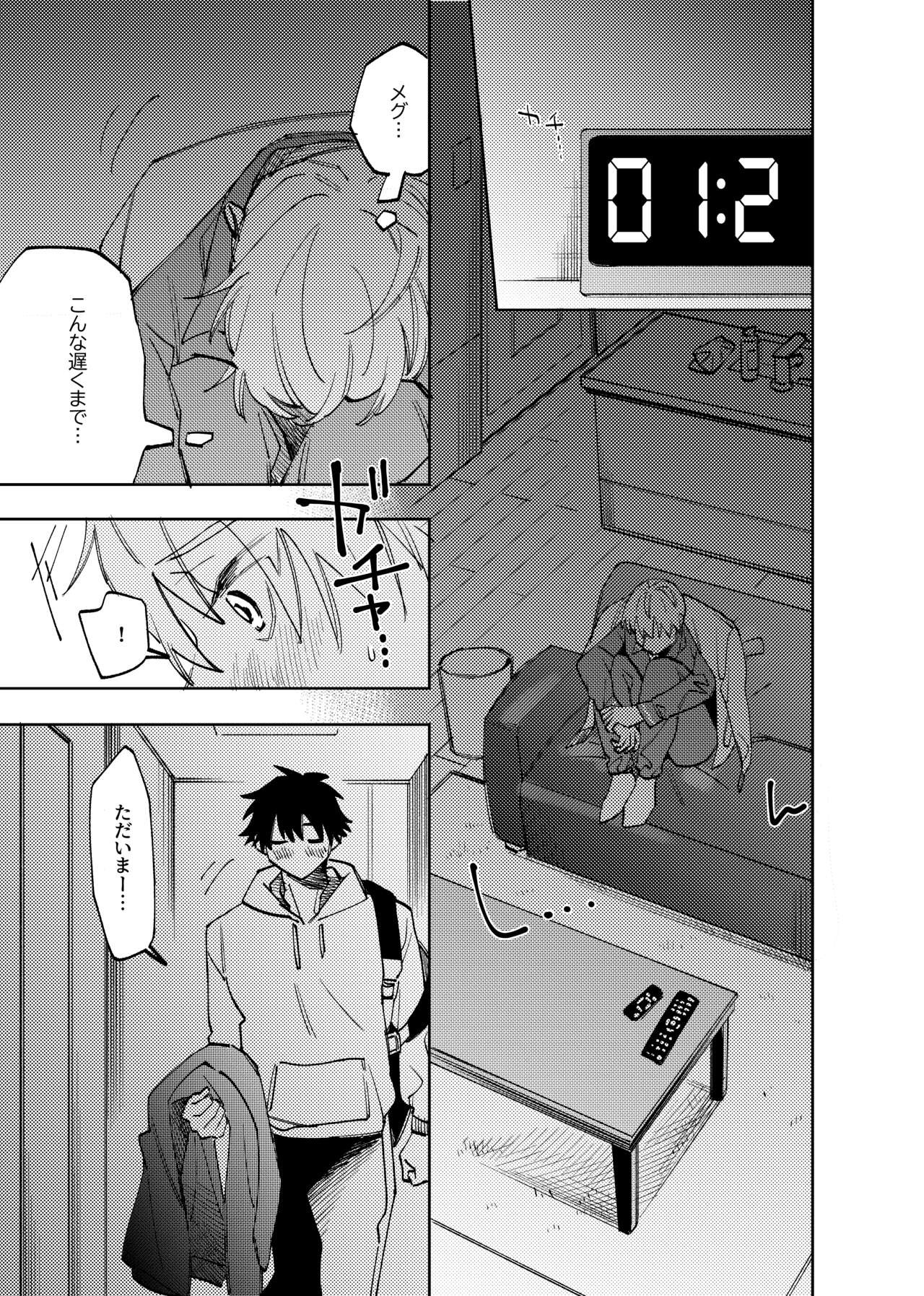 Page 346