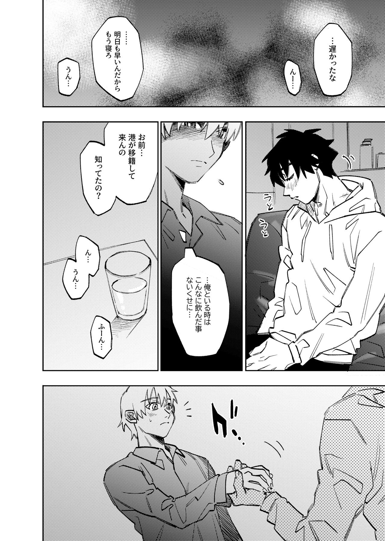 Page 347