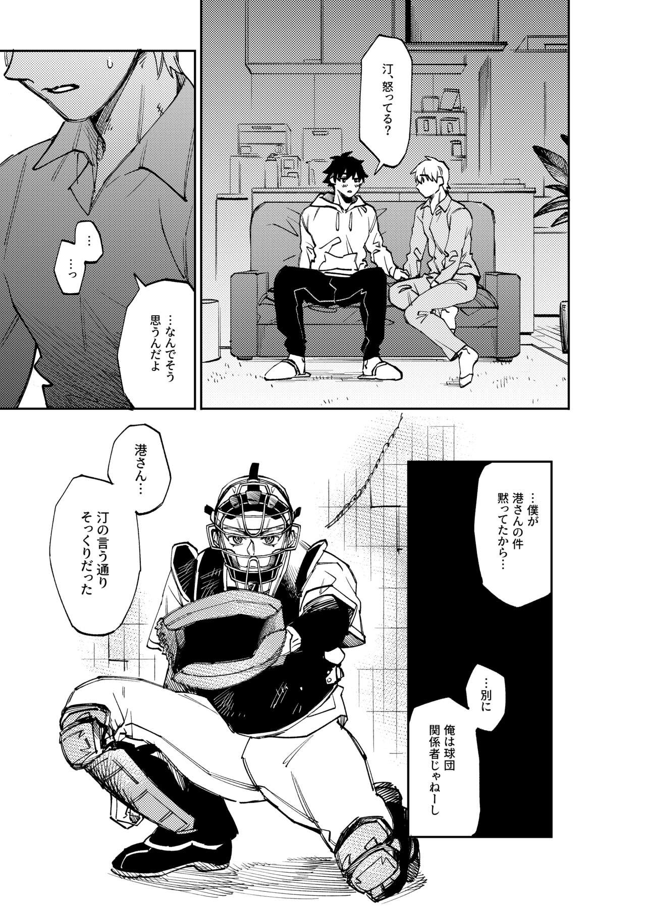 Page 348
