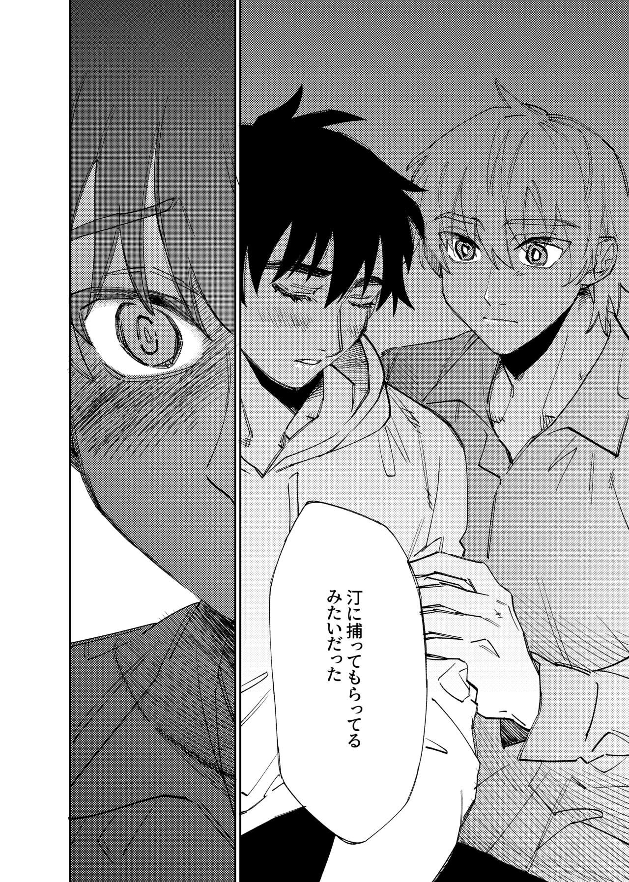 Page 349