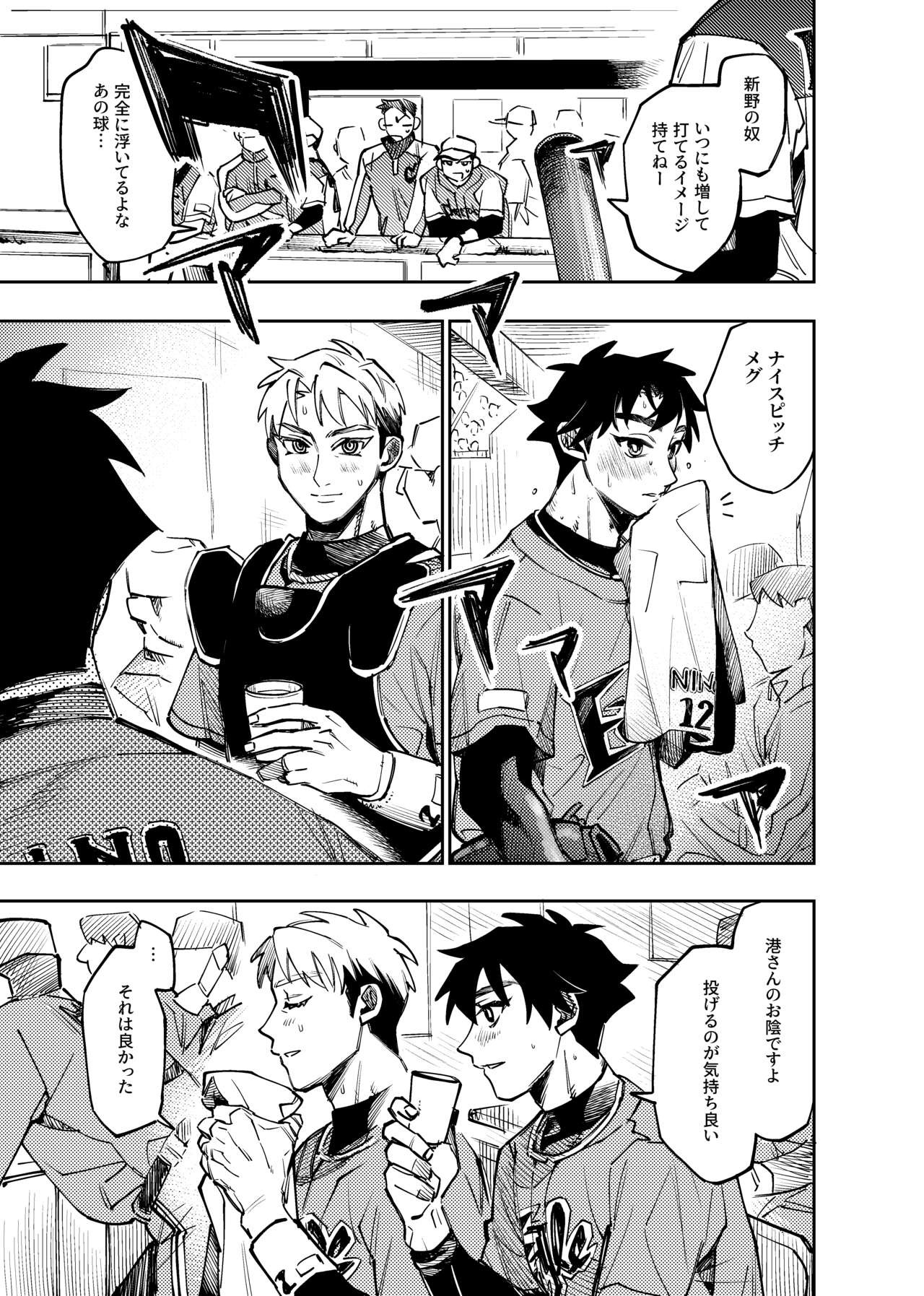 Page 352