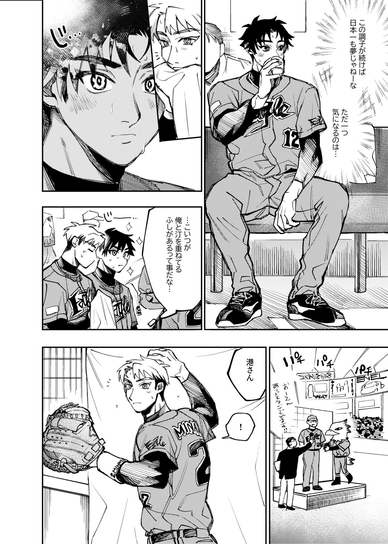Page 353