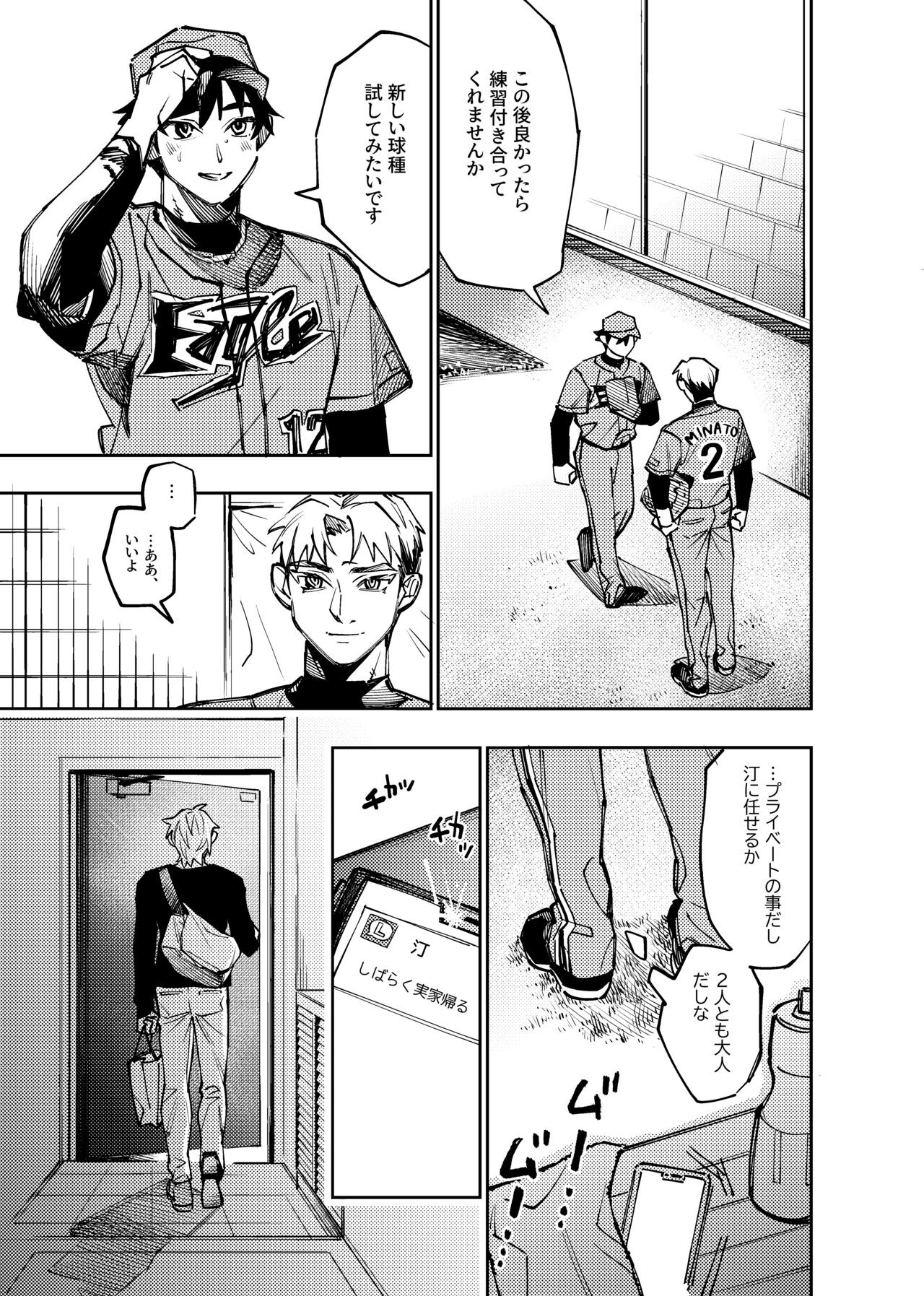 Page 354