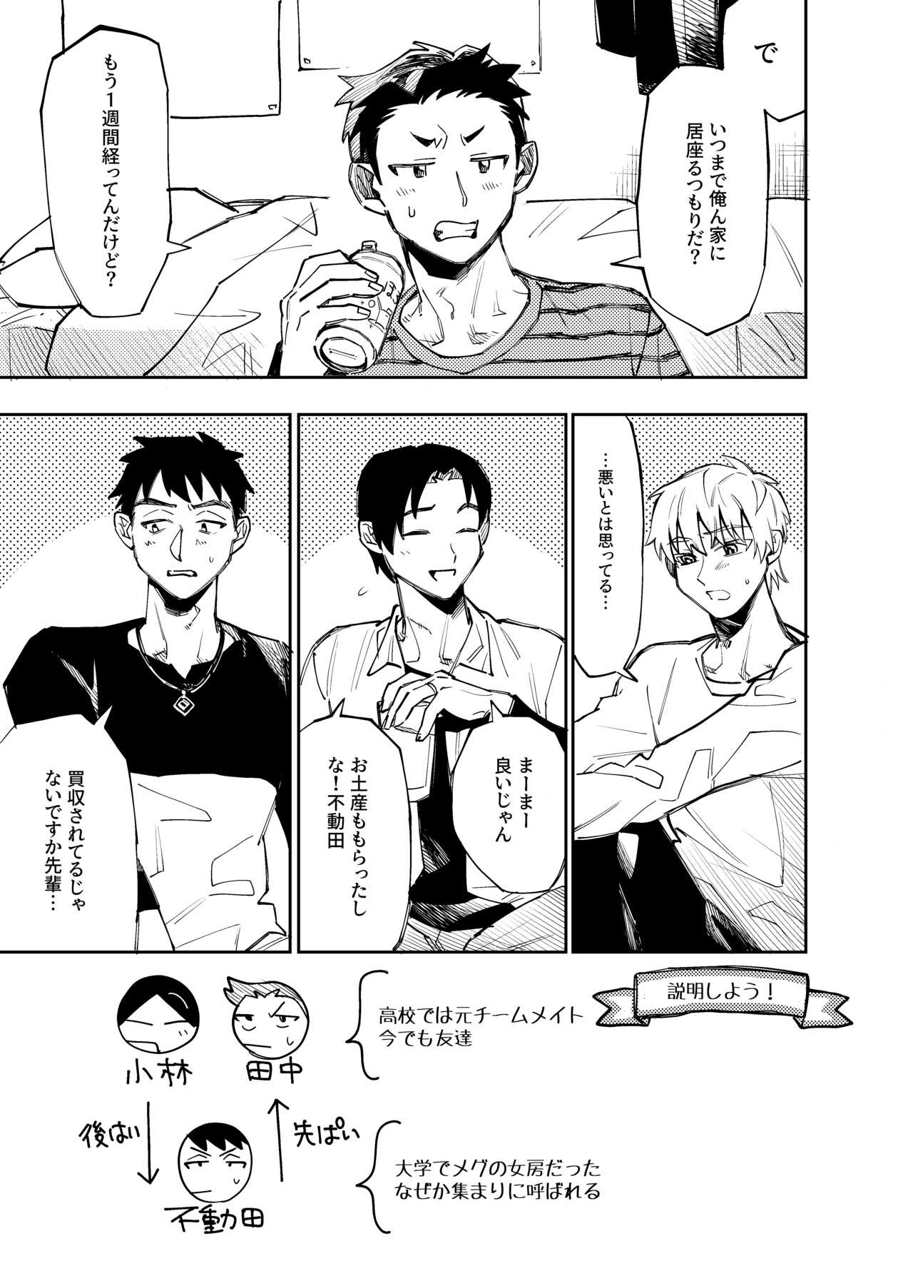 Page 356