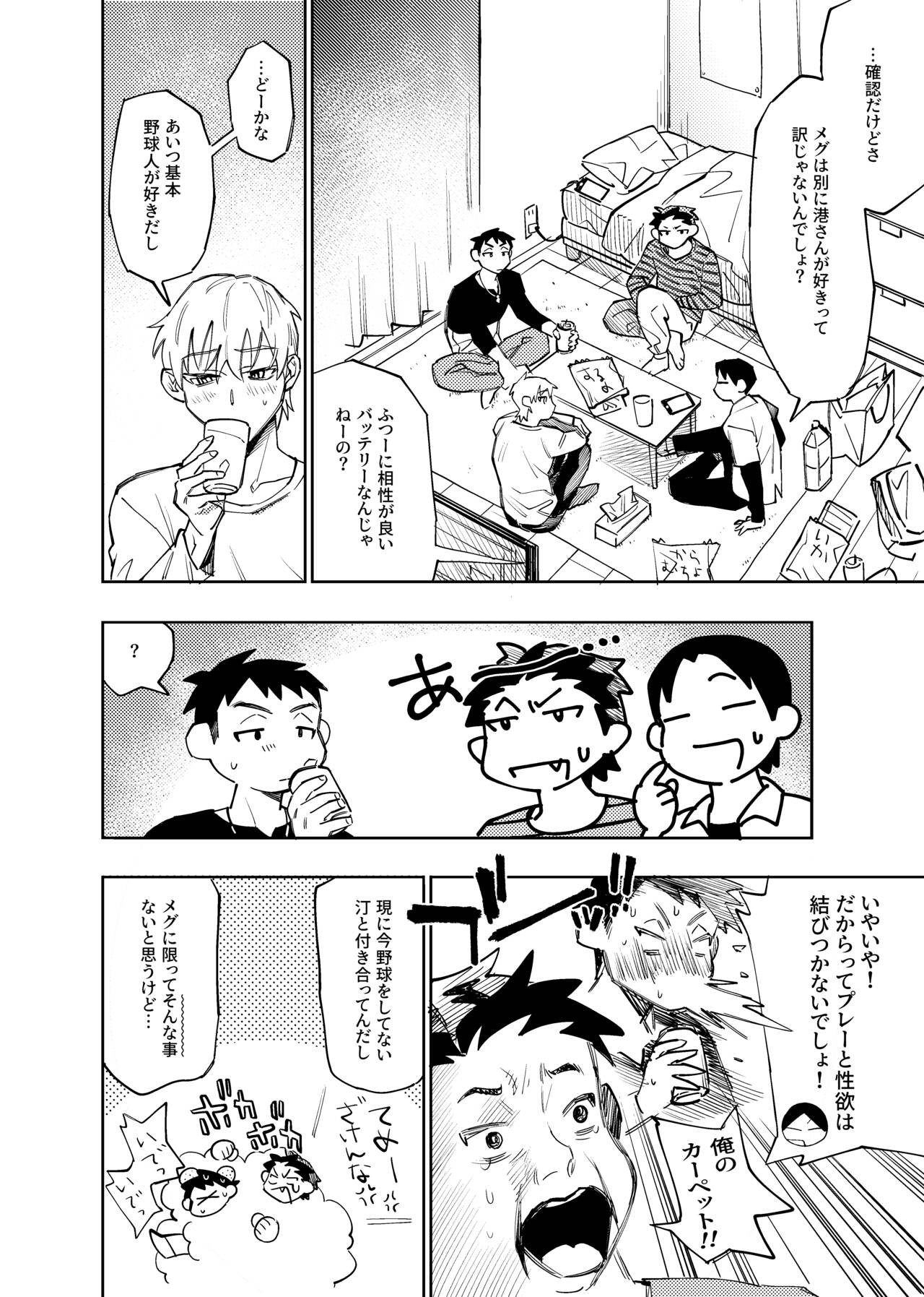 Page 357