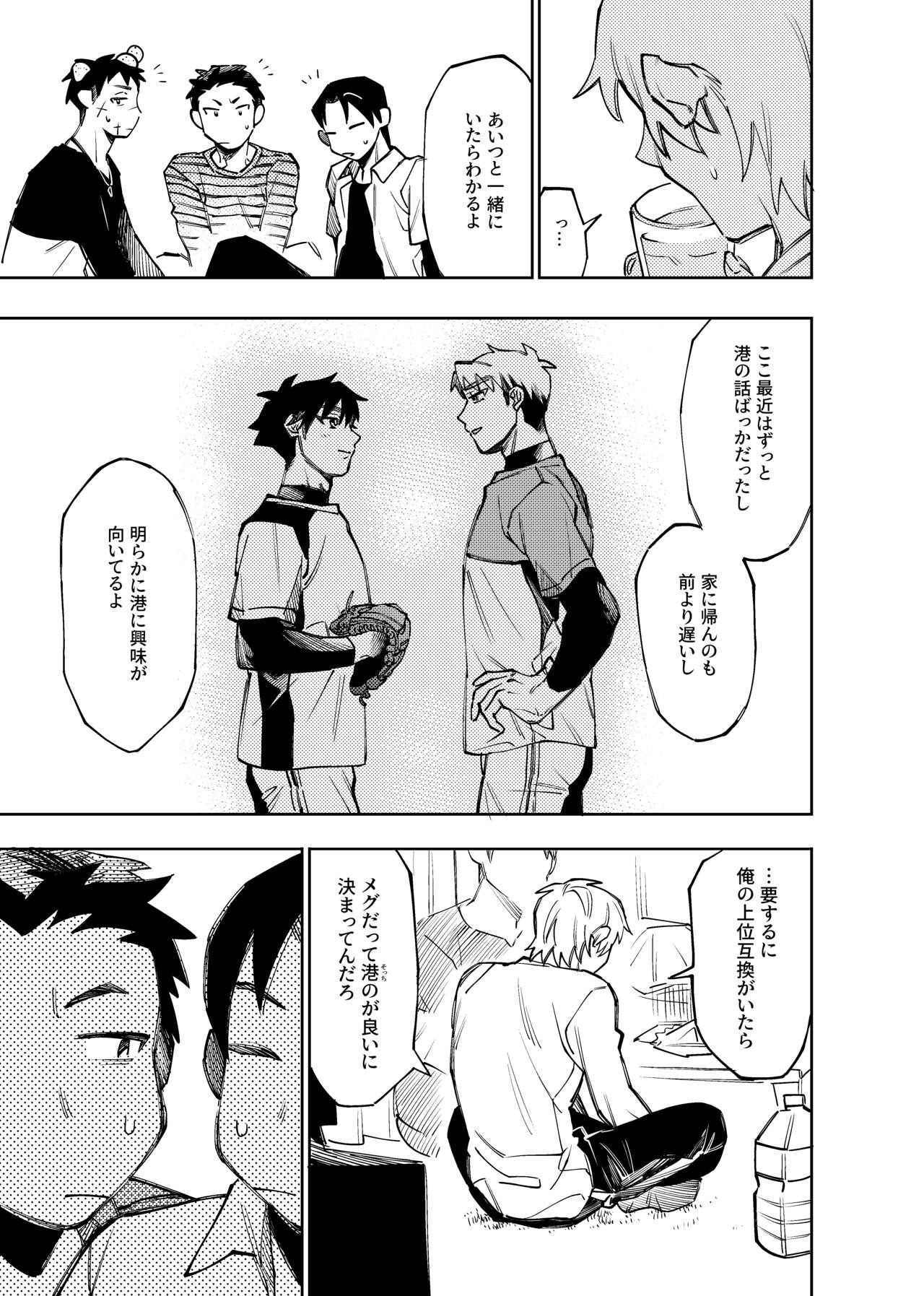 Page 358