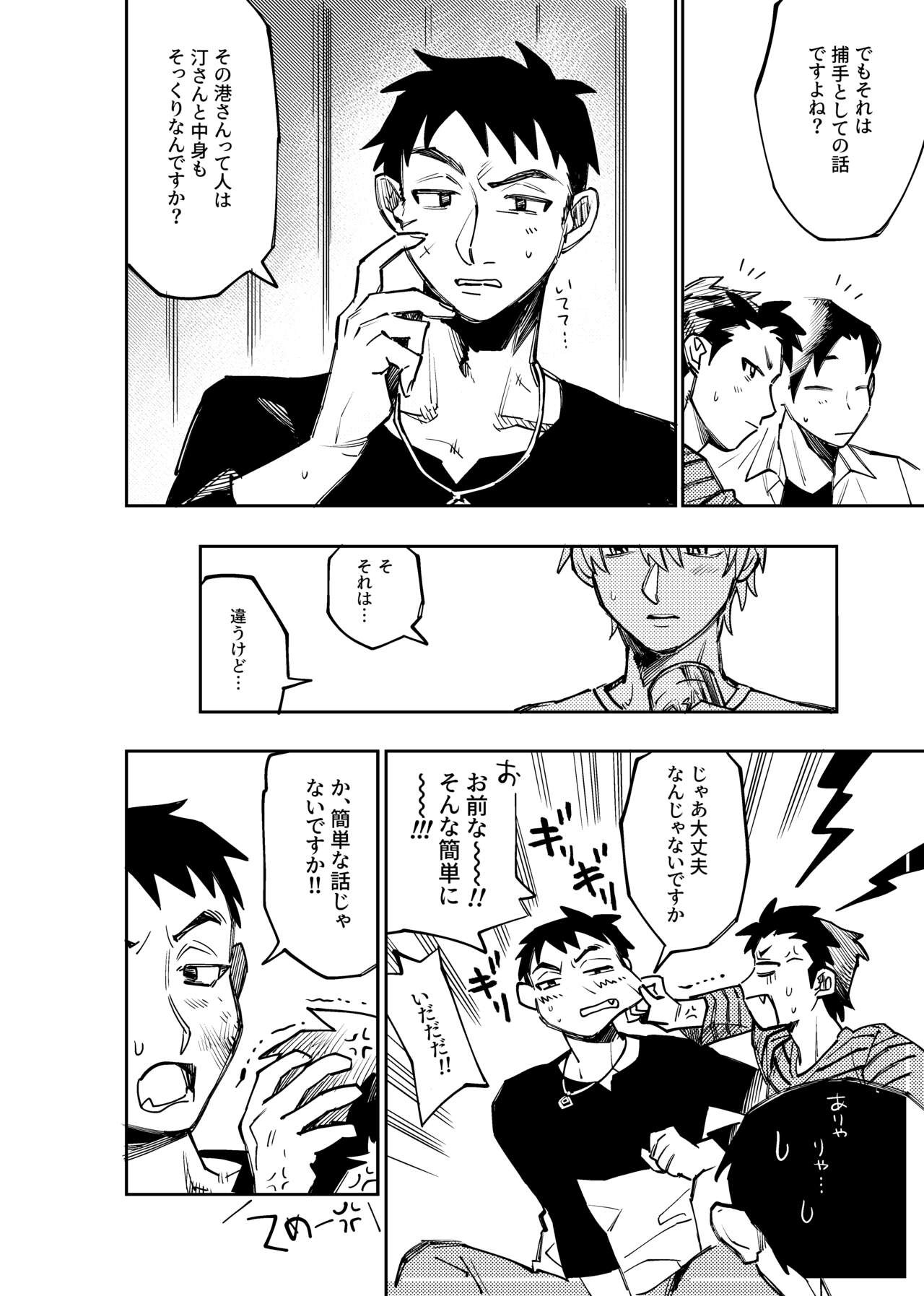 Page 359