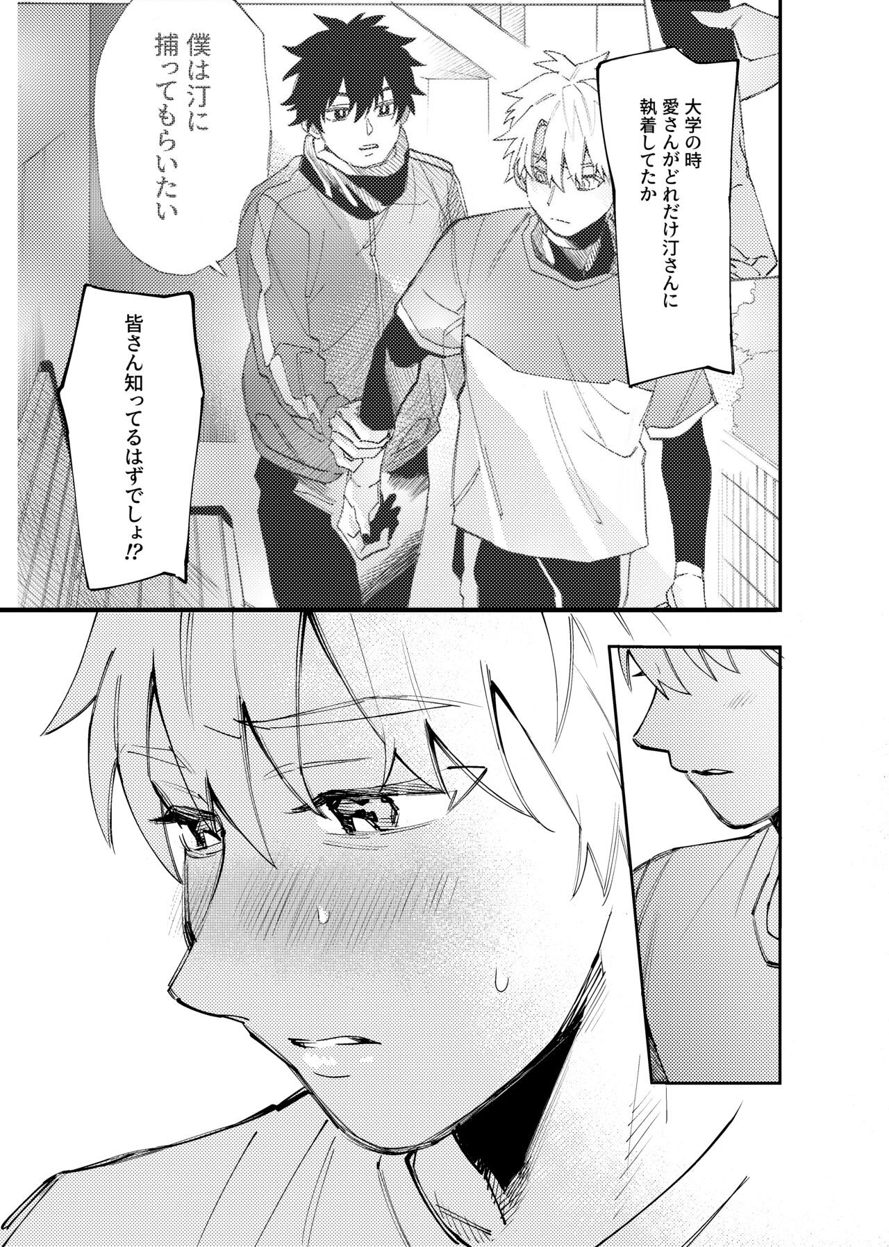 Page 360