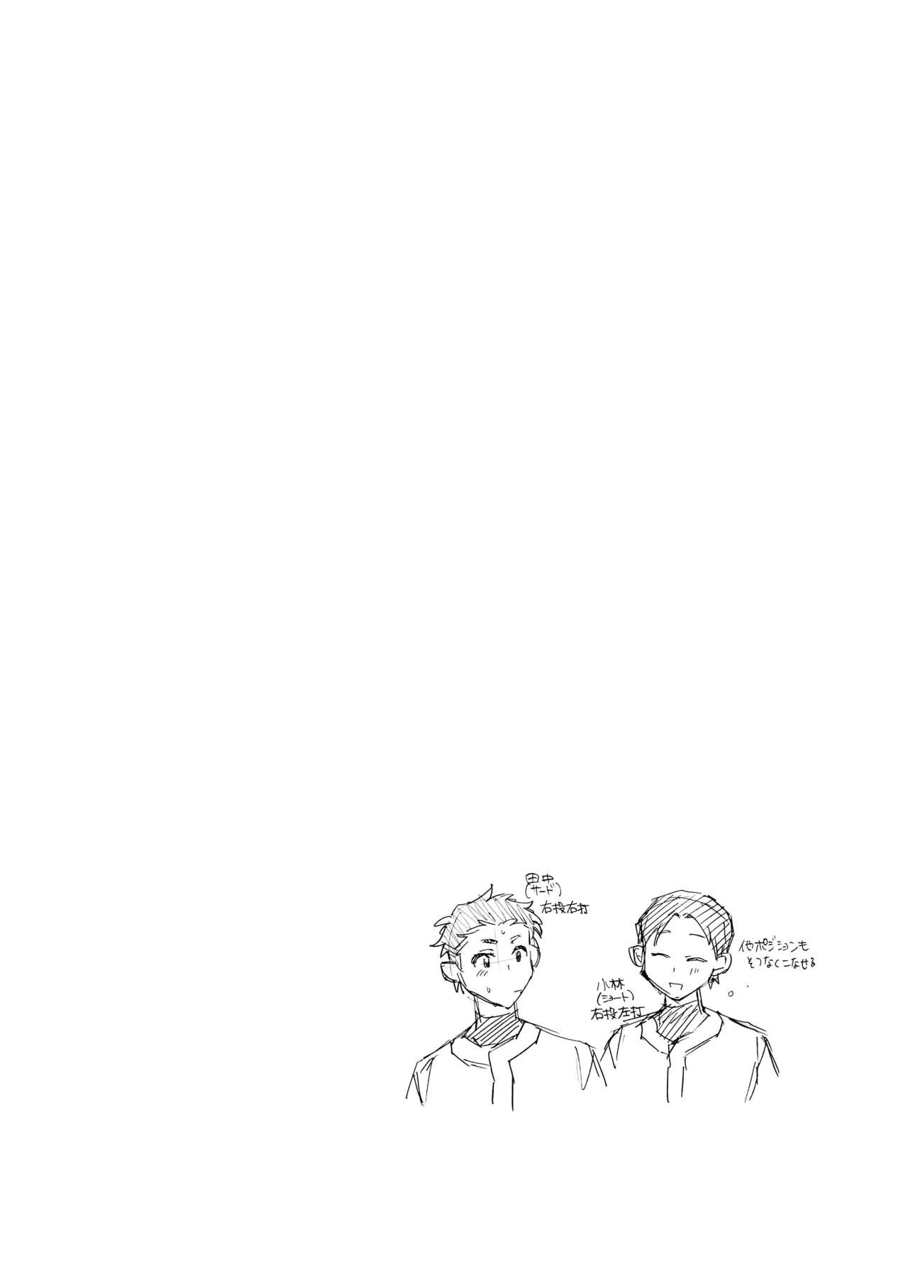 Page 361