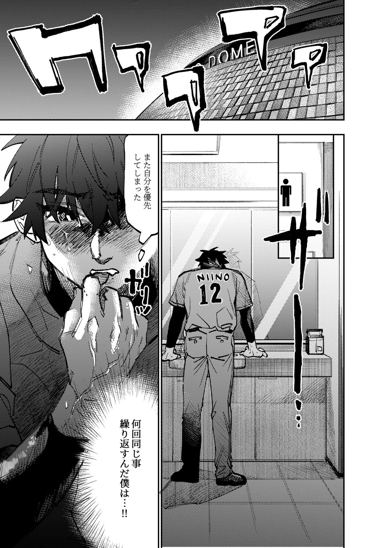 Page 362