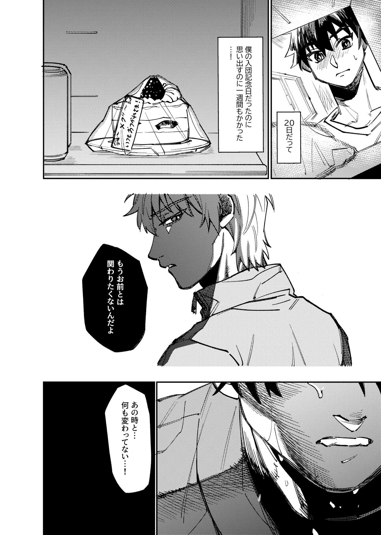 Page 363